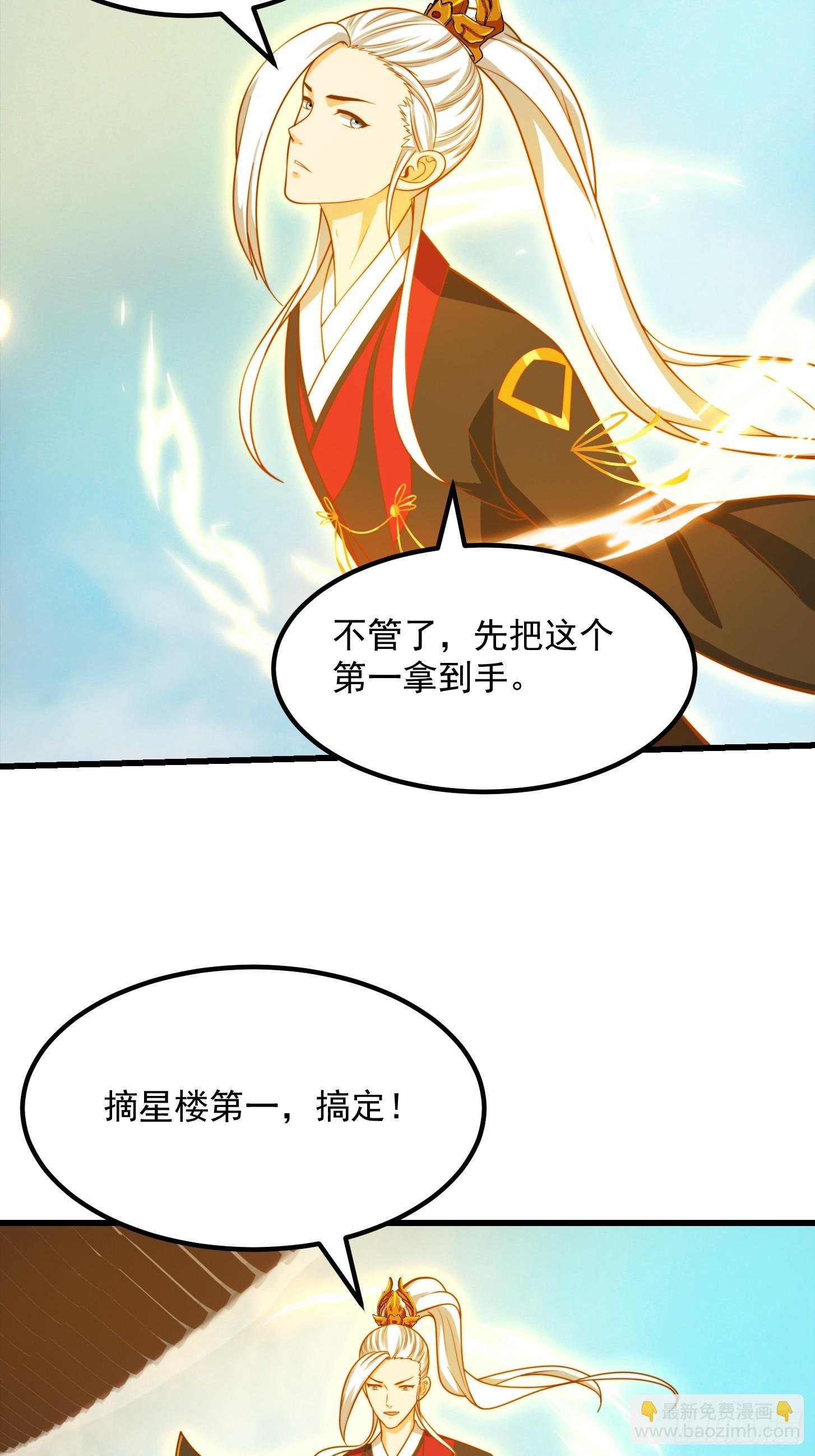 118 江山代有才人出！