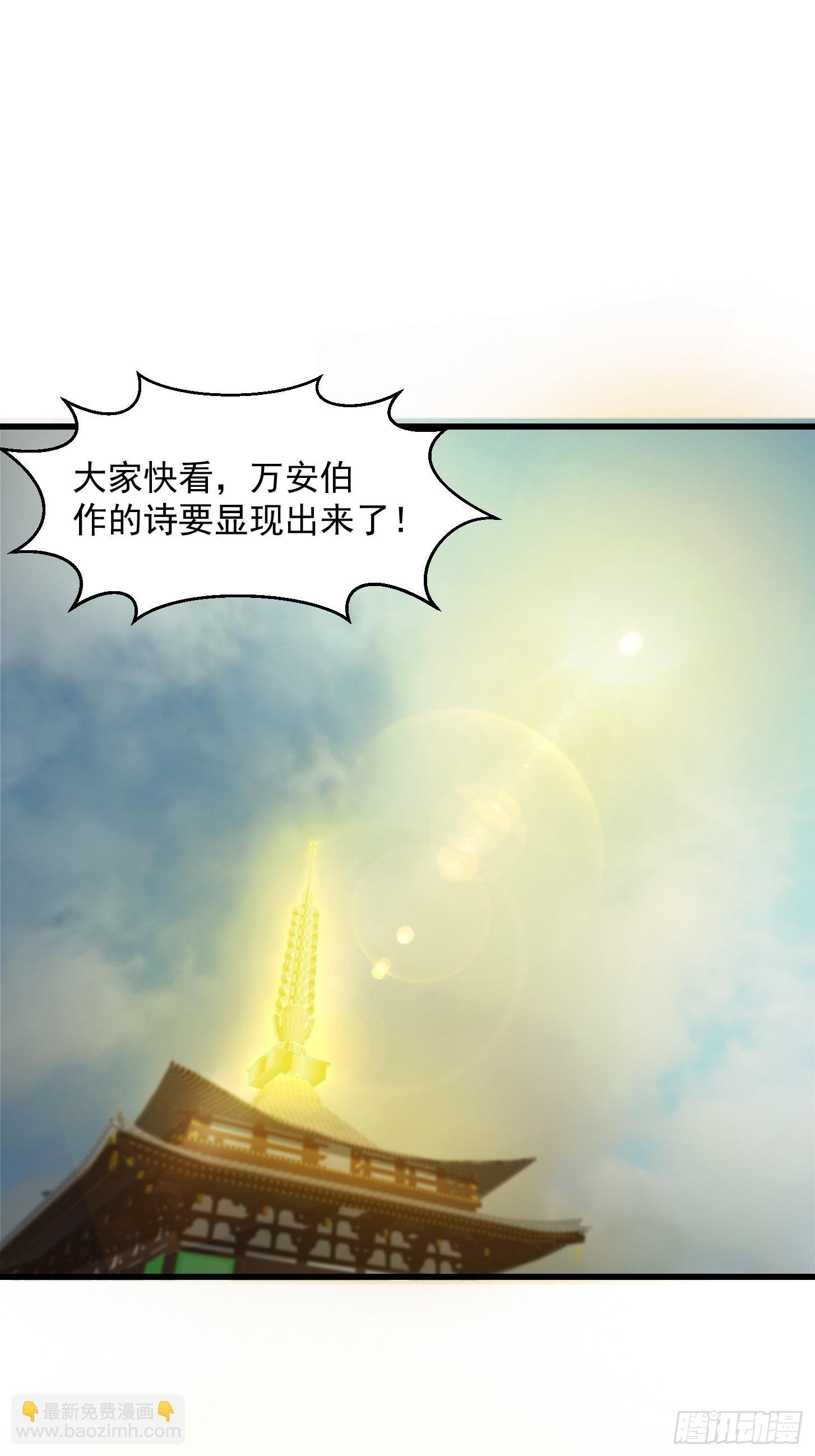 118 江山代有才人出！