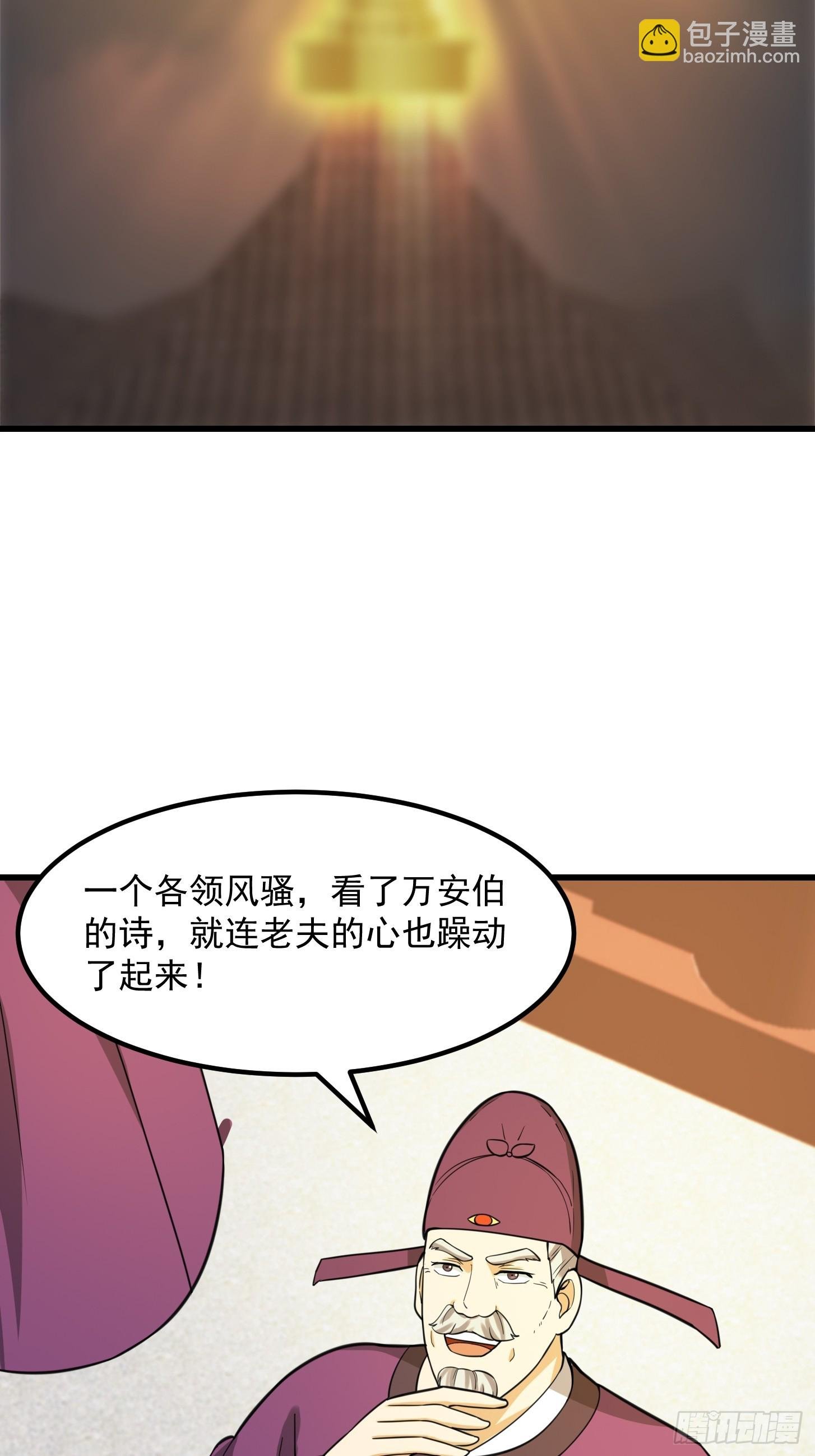 118 江山代有才人出！