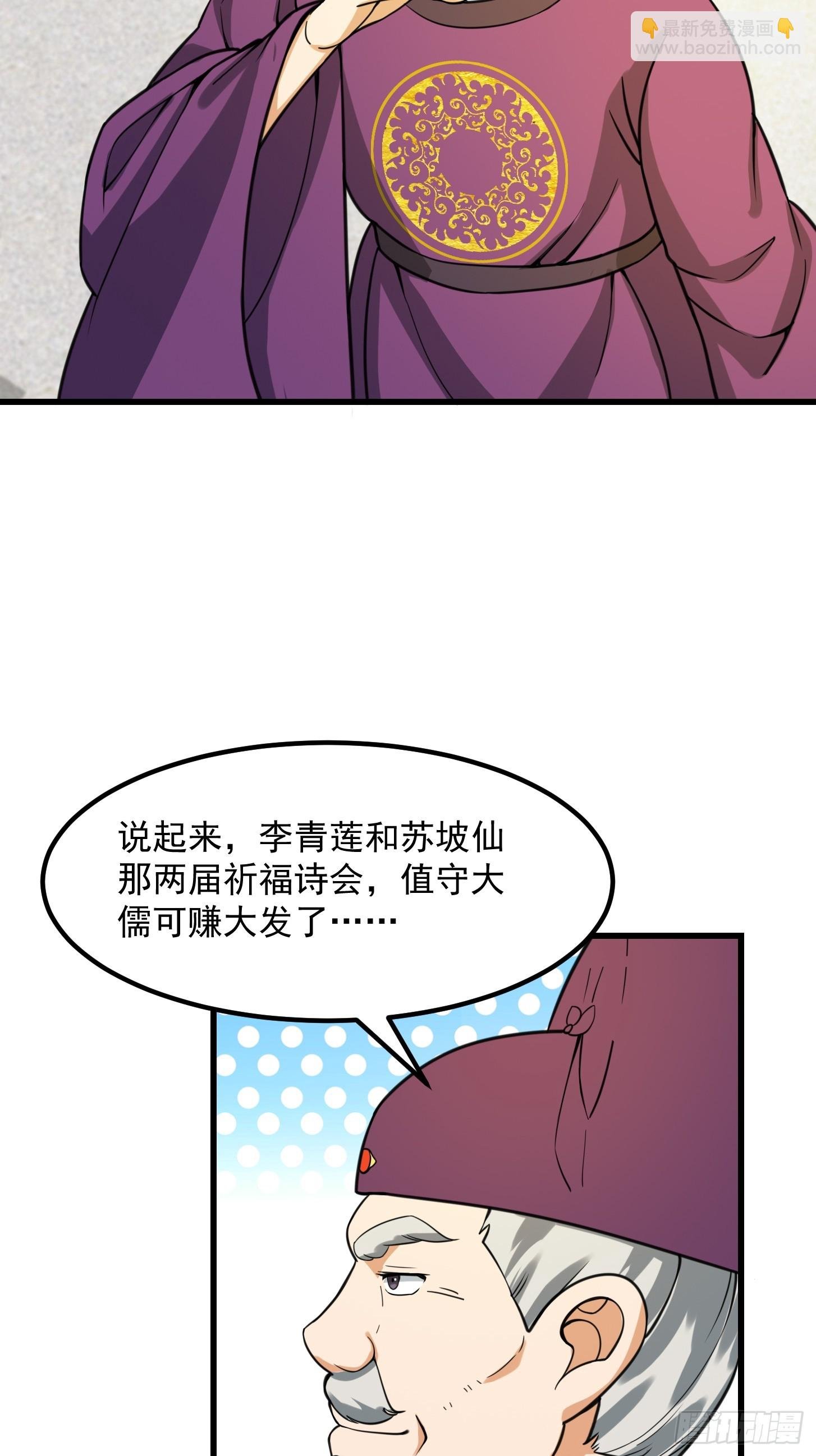 118 江山代有才人出！