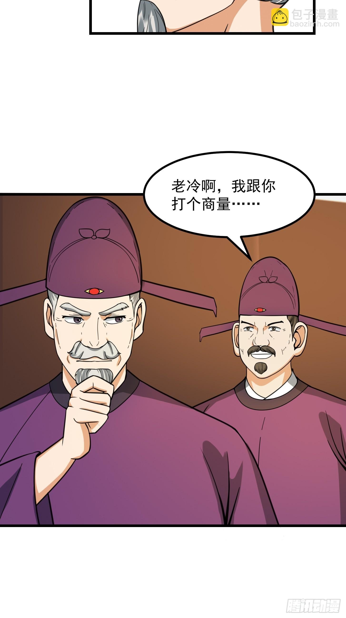 118 江山代有才人出！