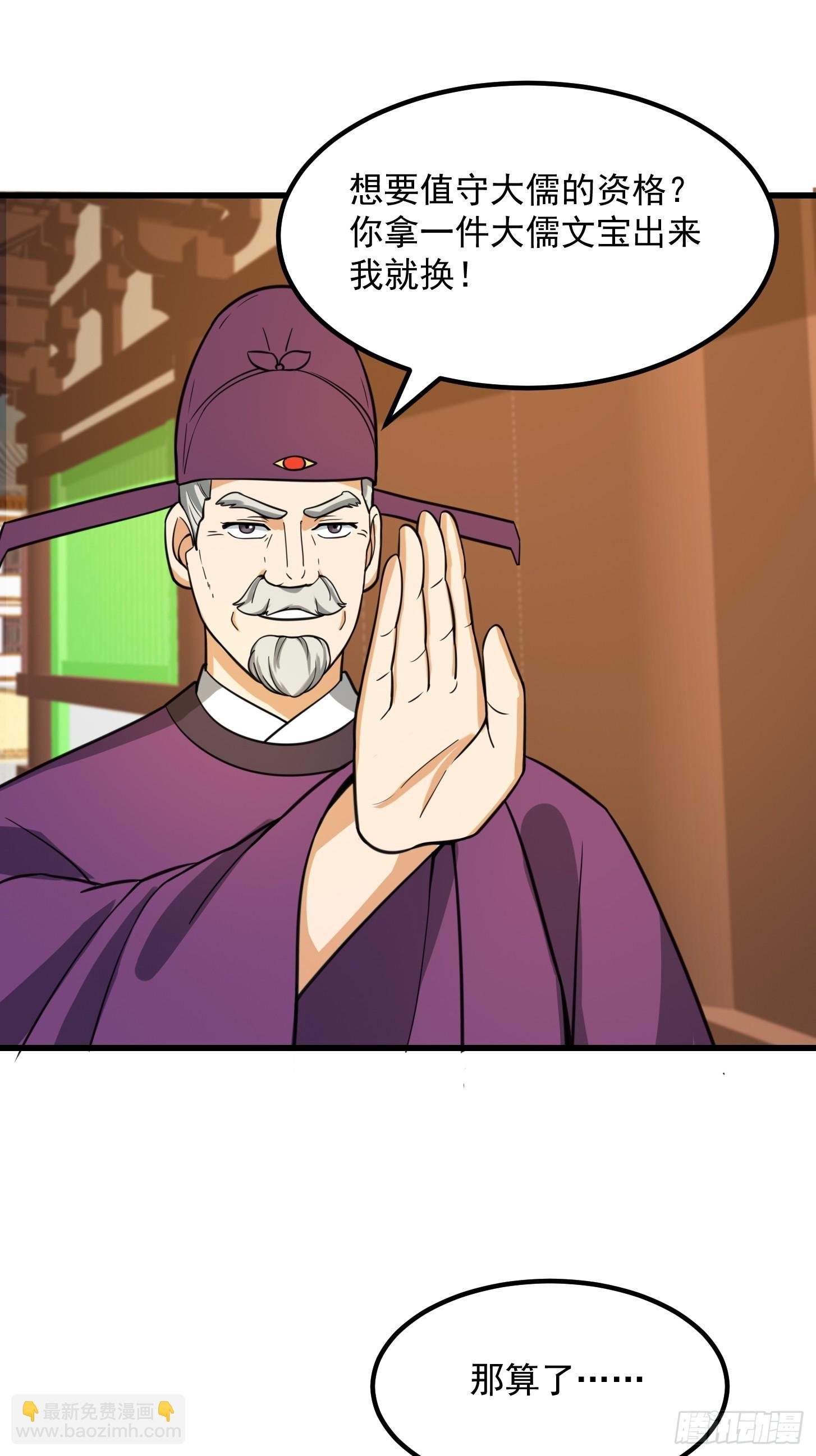 118 江山代有才人出！