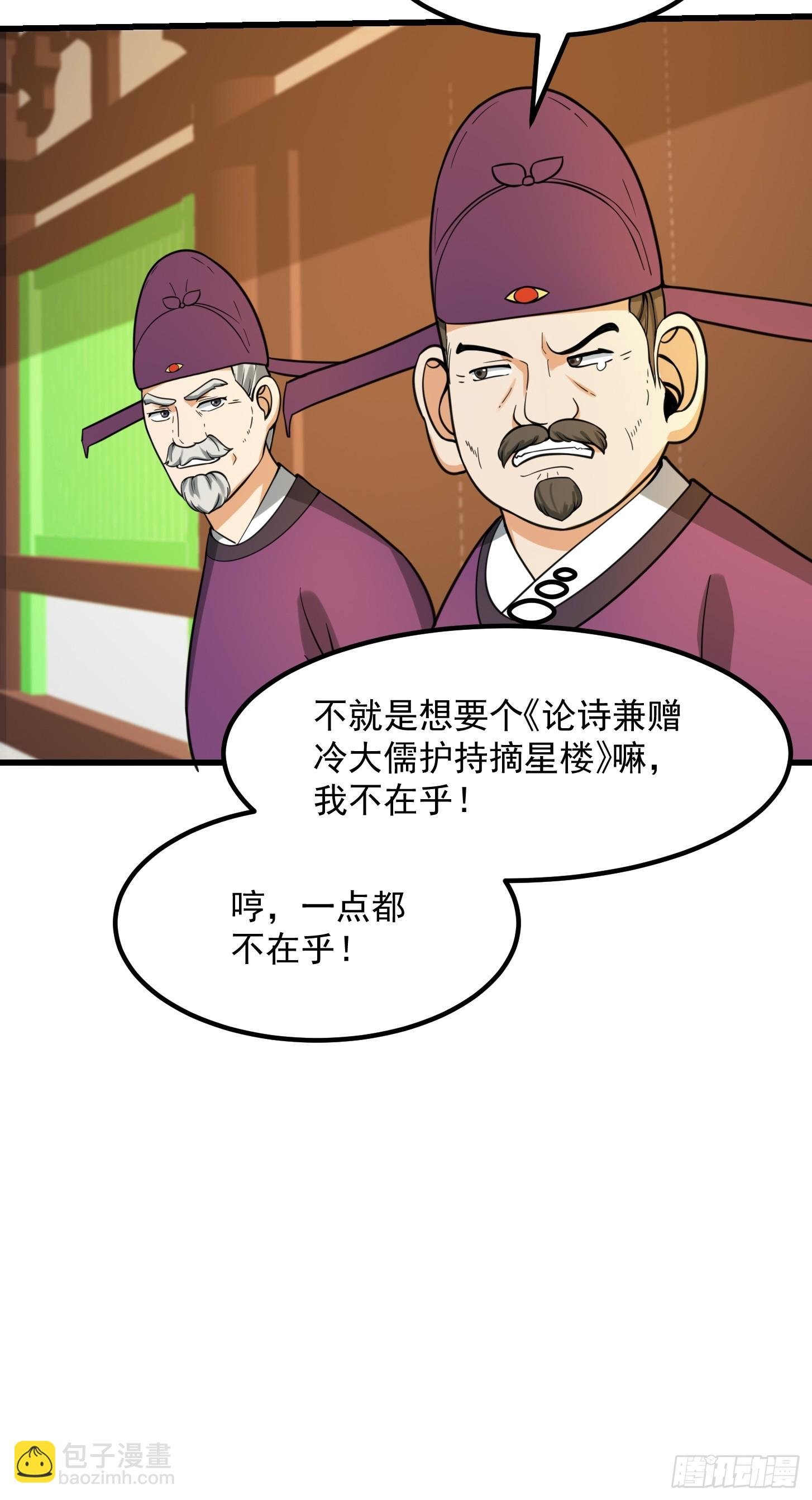 118 江山代有才人出！
