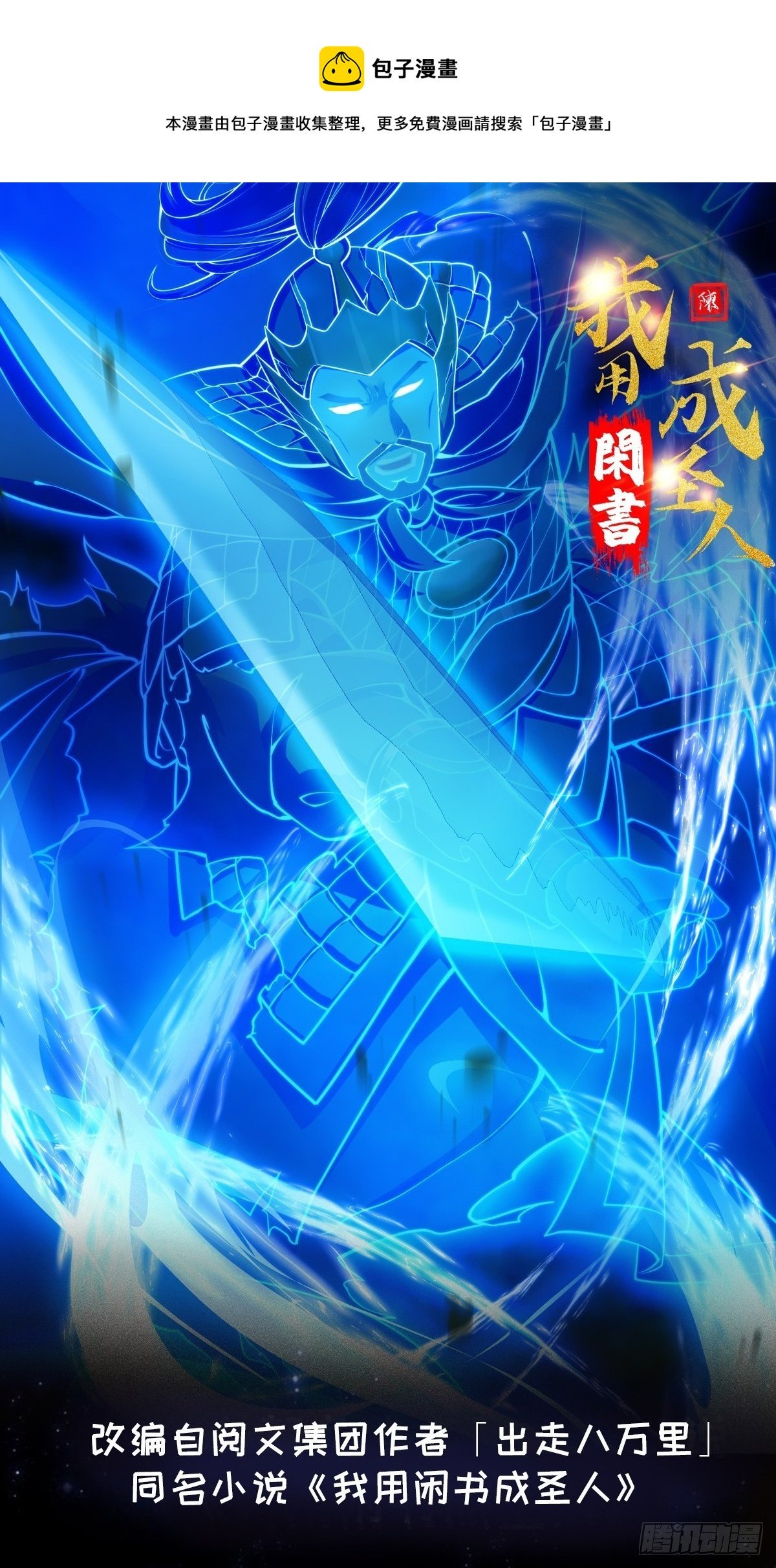 011 没事！这个我能打