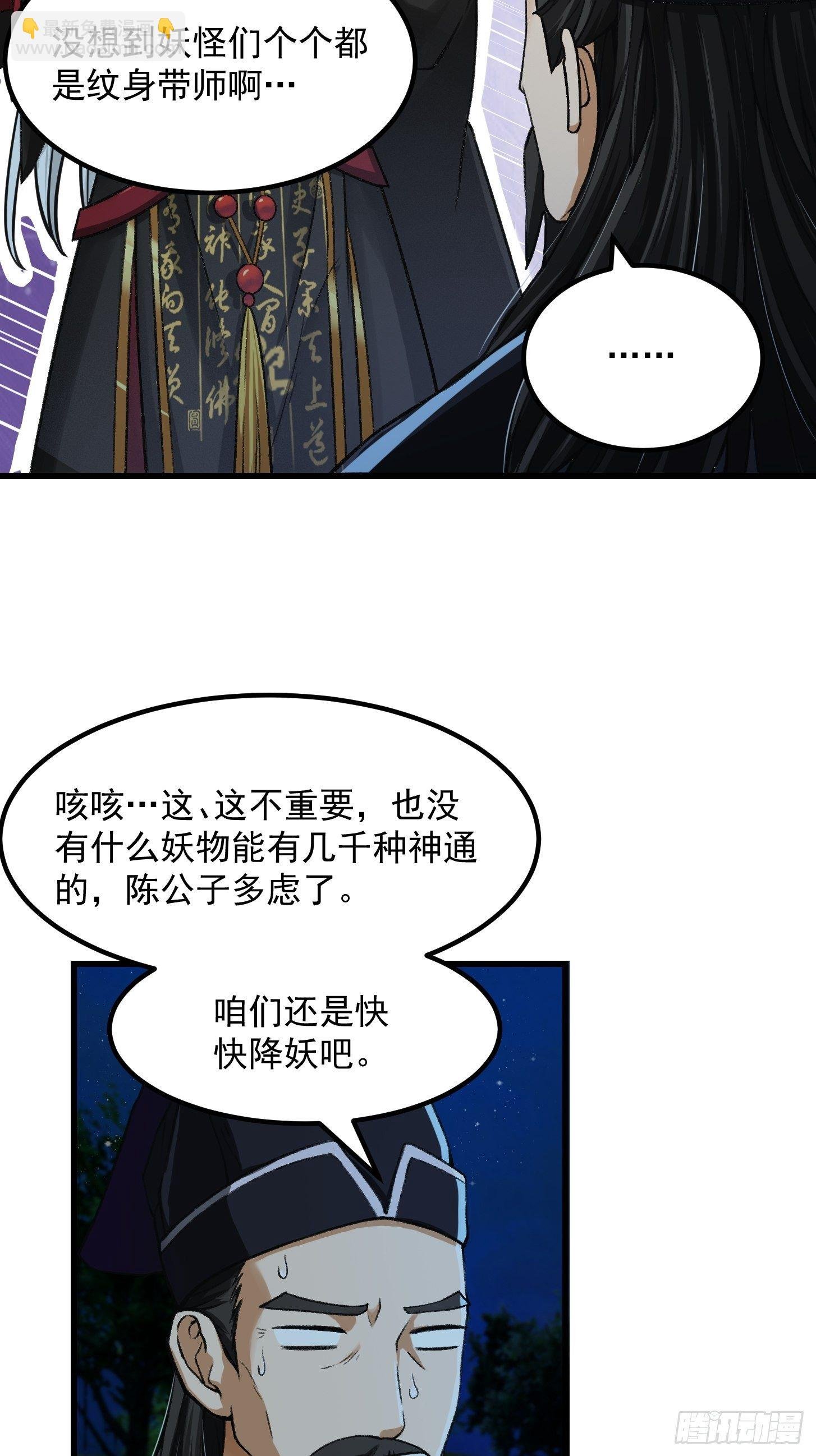 011 没事！这个我能打