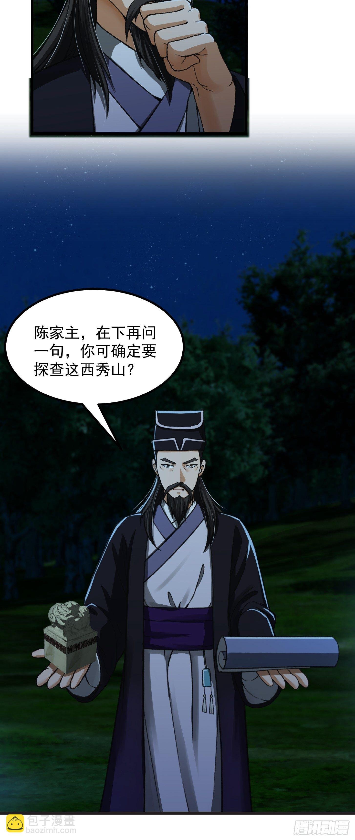 011 没事！这个我能打