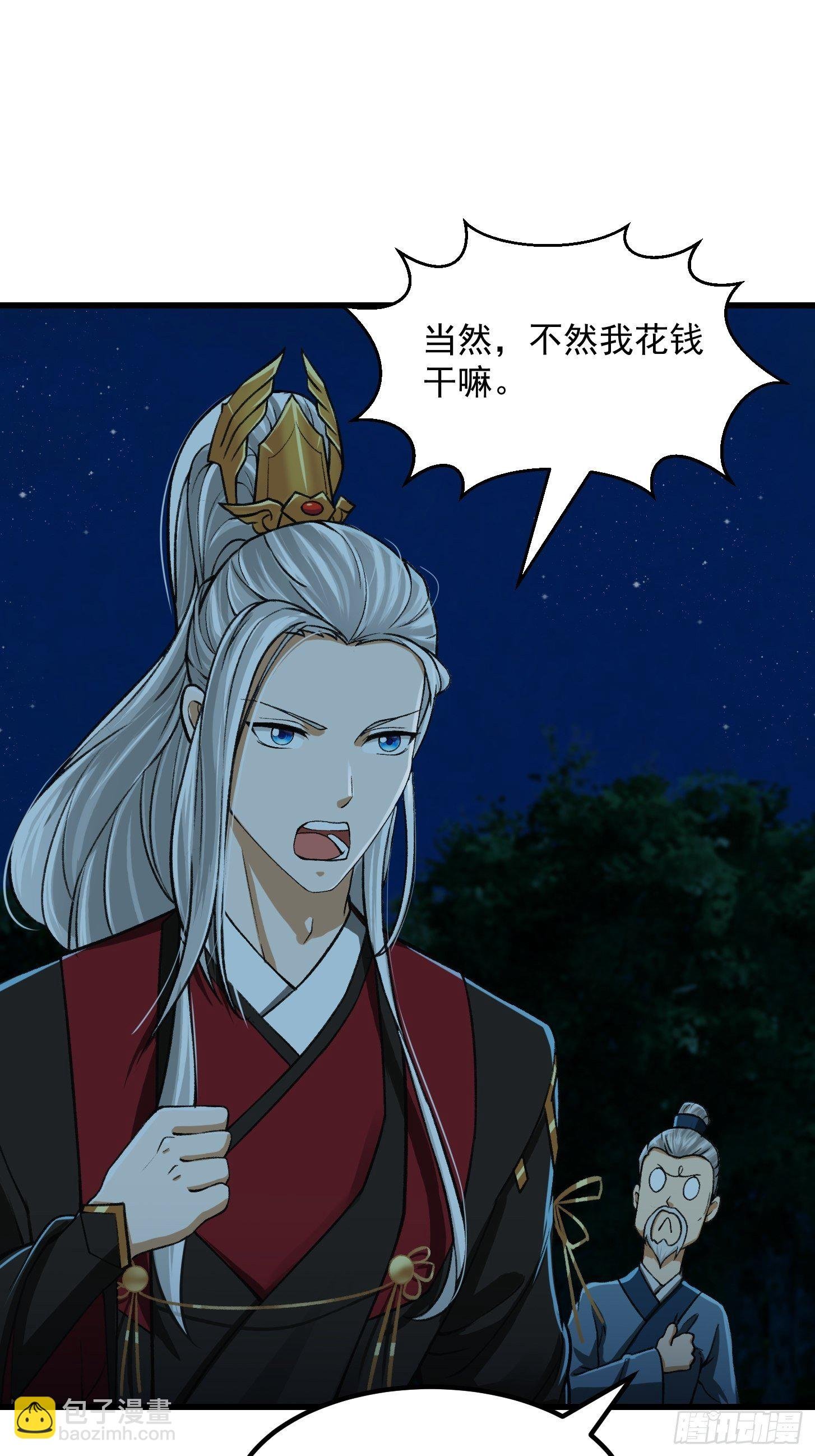 011 没事！这个我能打