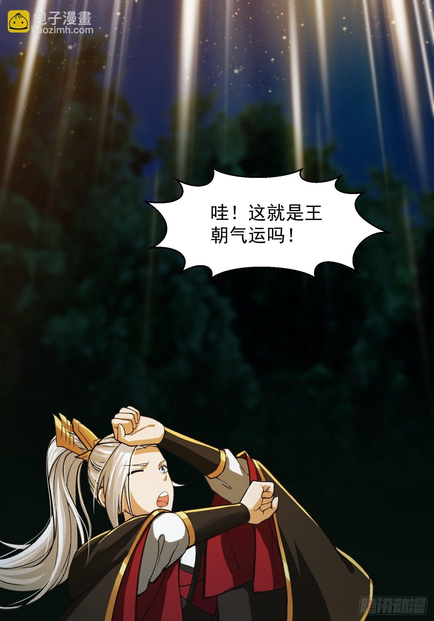 011 没事！这个我能打