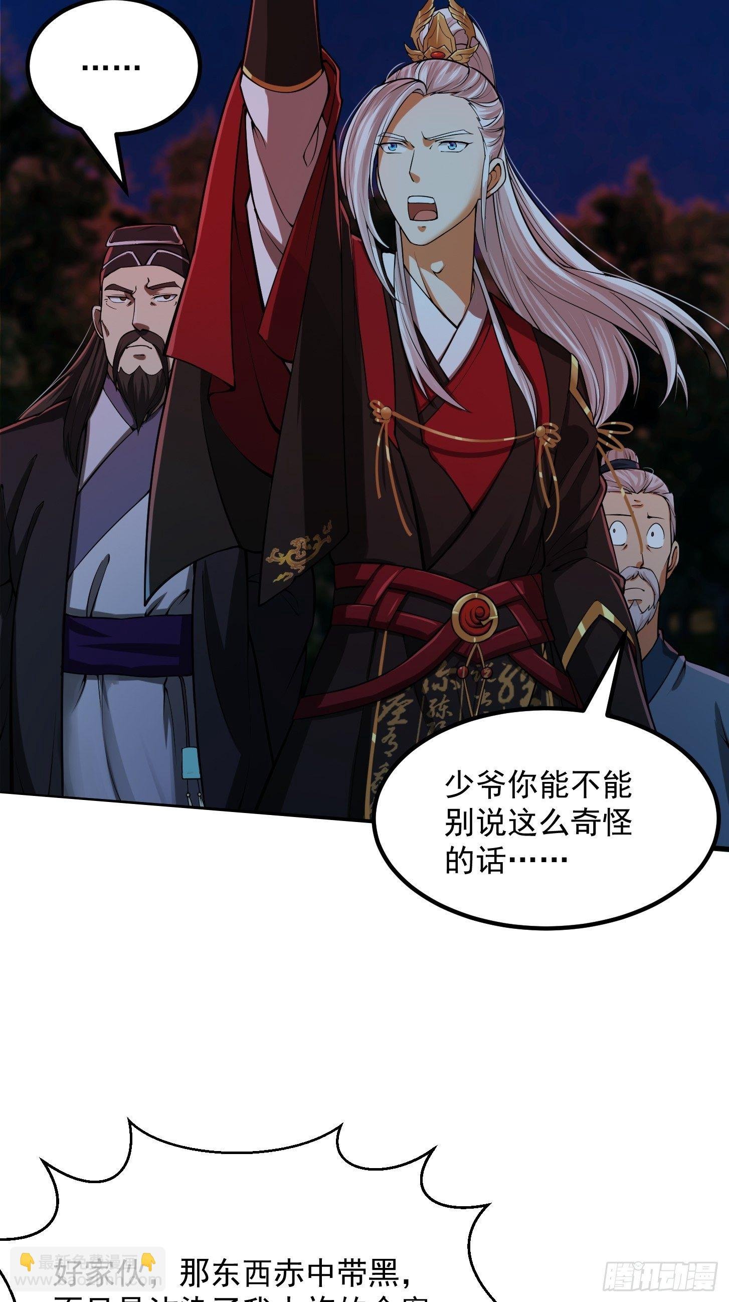 011 没事！这个我能打