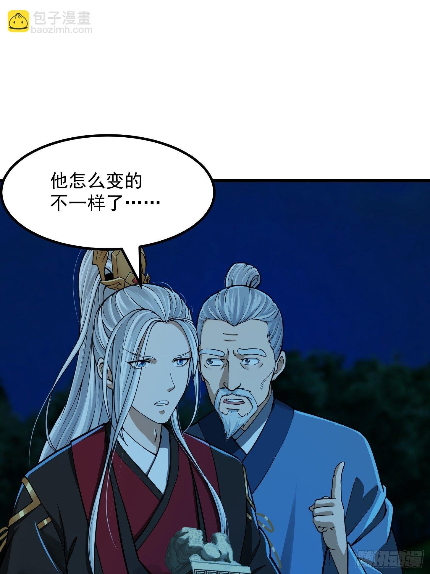 011 没事！这个我能打