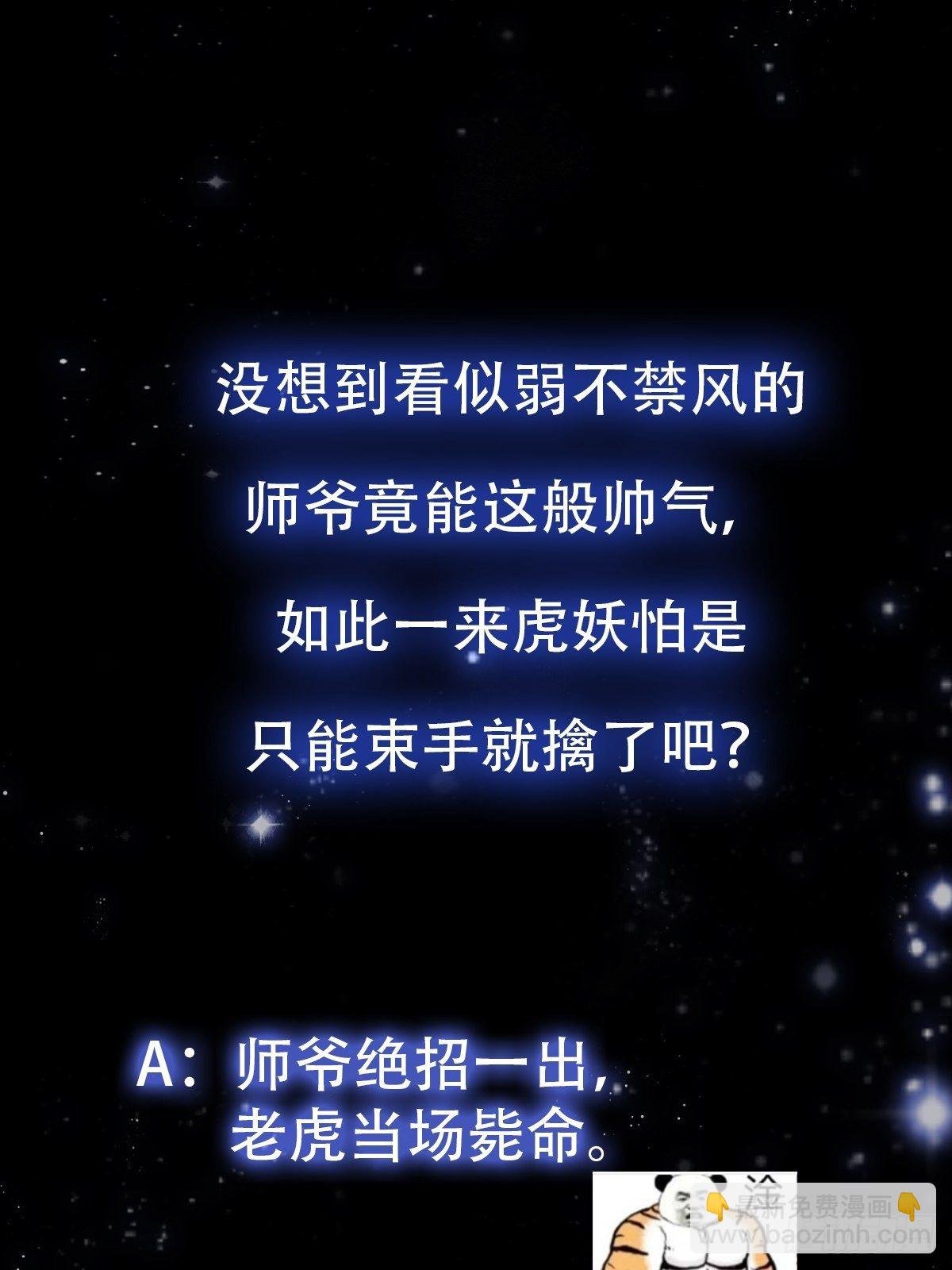 011 没事！这个我能打