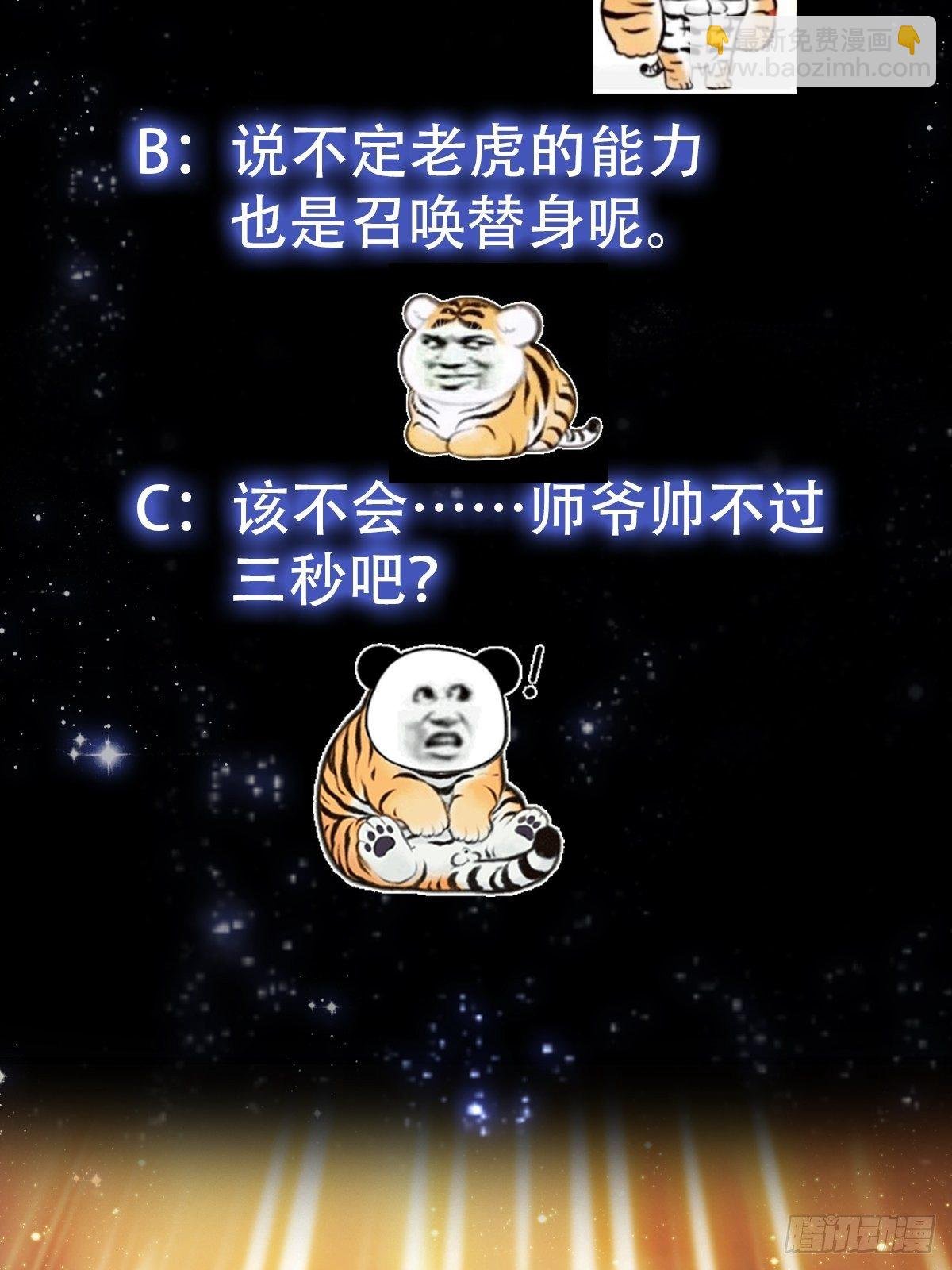 011 没事！这个我能打
