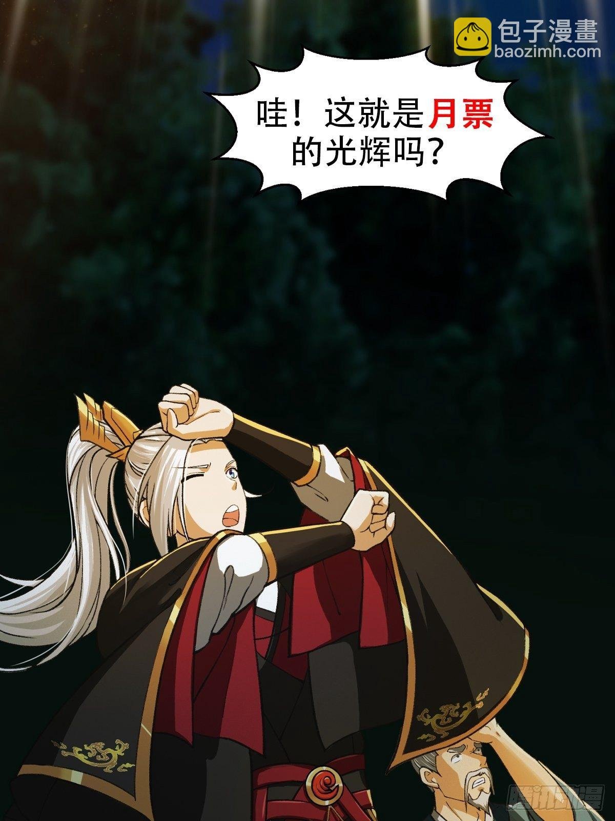 011 没事！这个我能打