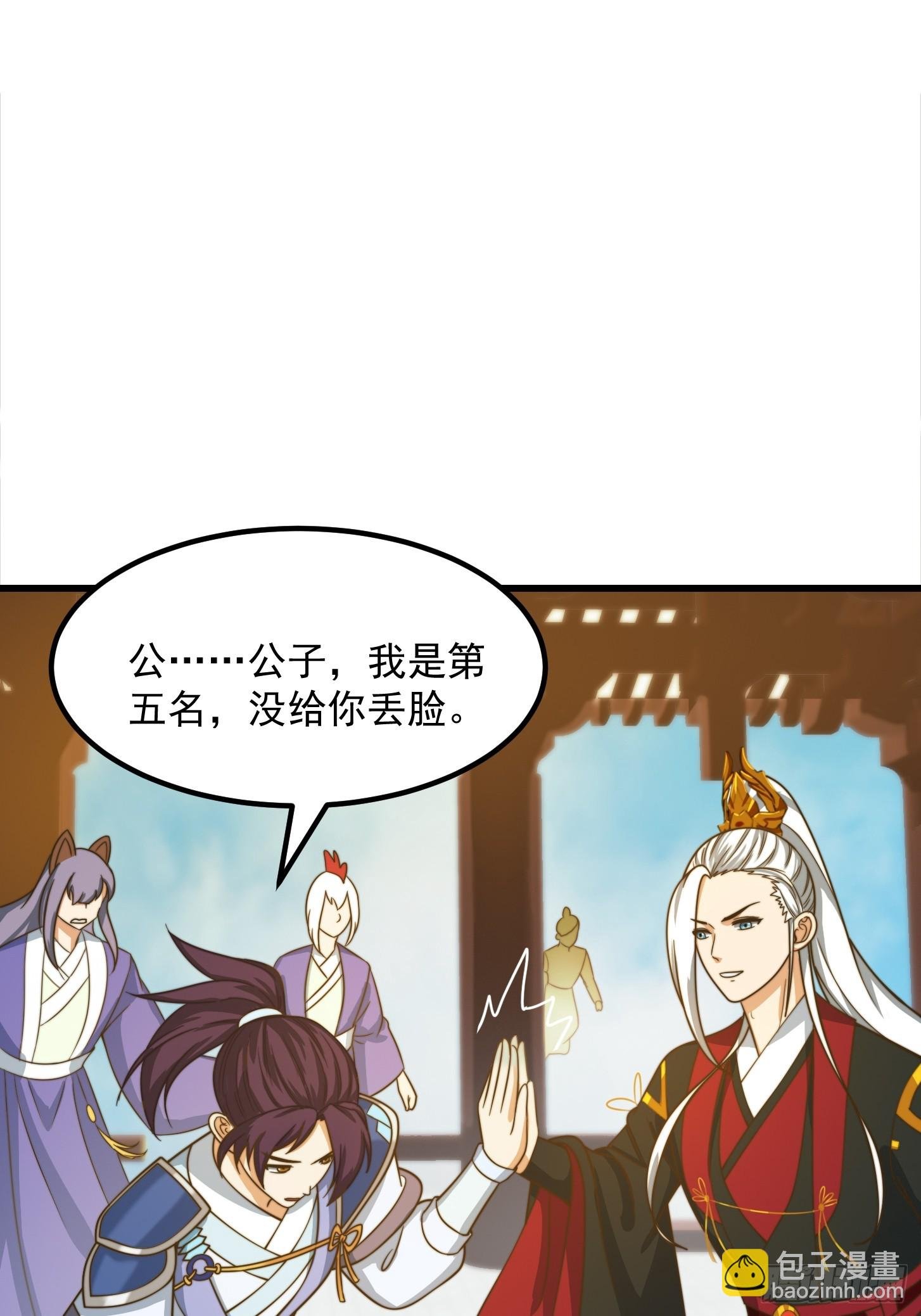 119 天道祈福石碑