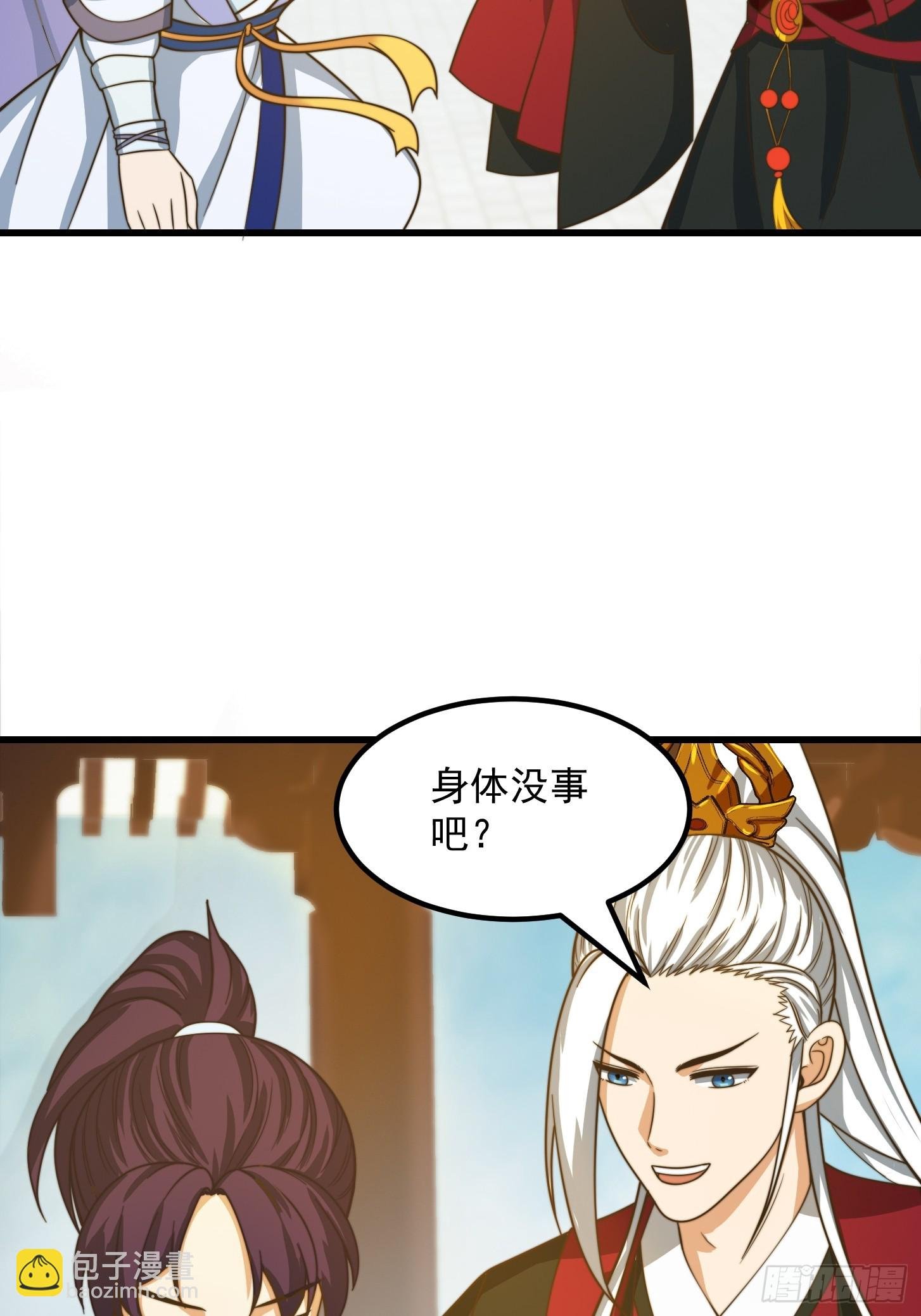 119 天道祈福石碑