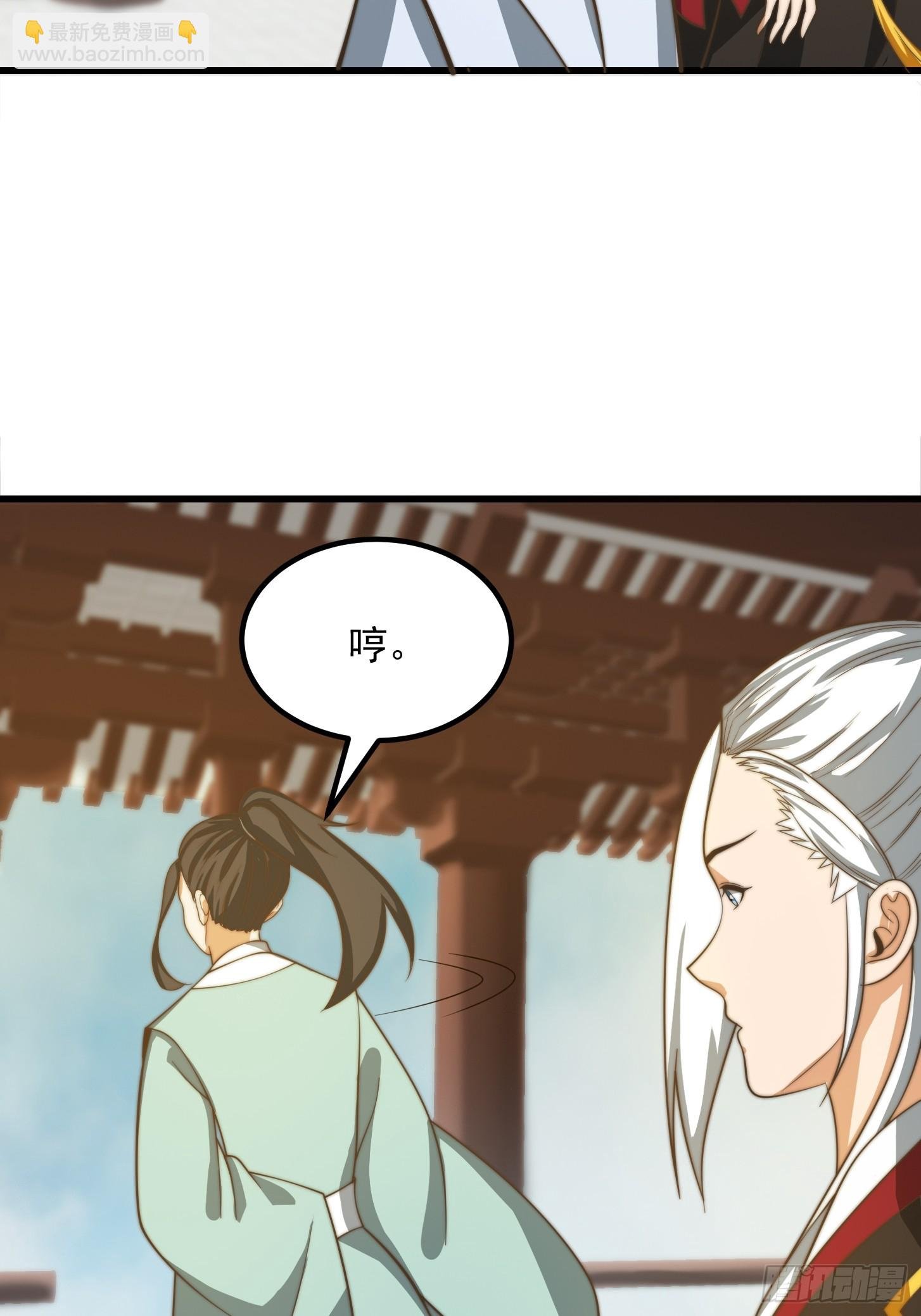 119 天道祈福石碑