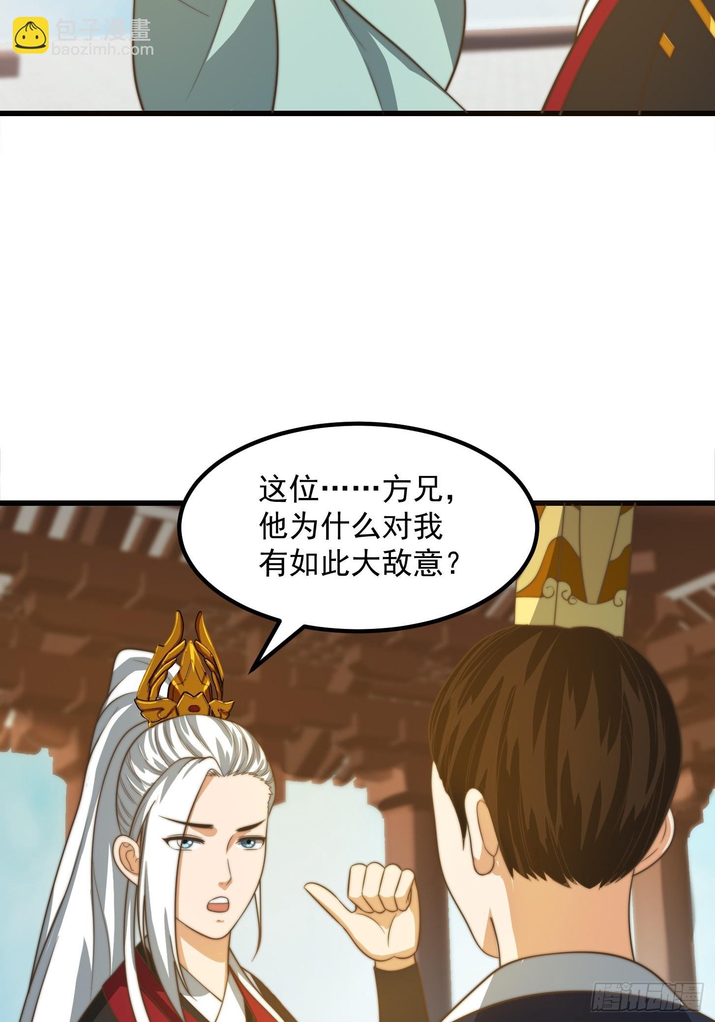119 天道祈福石碑