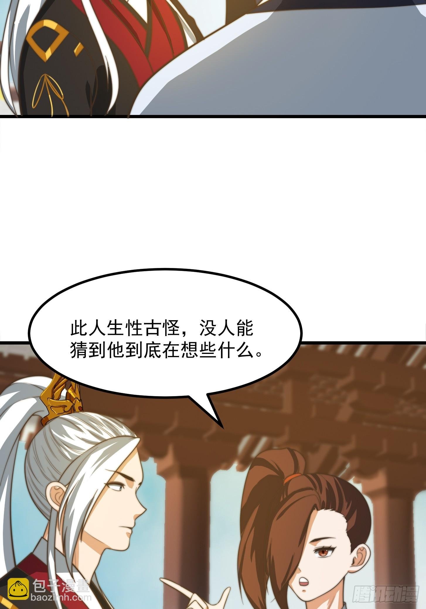 119 天道祈福石碑
