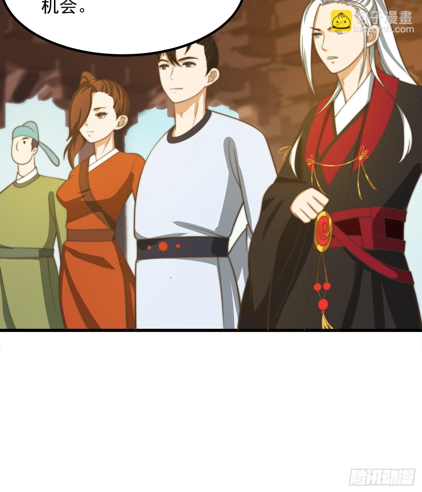 119 天道祈福石碑