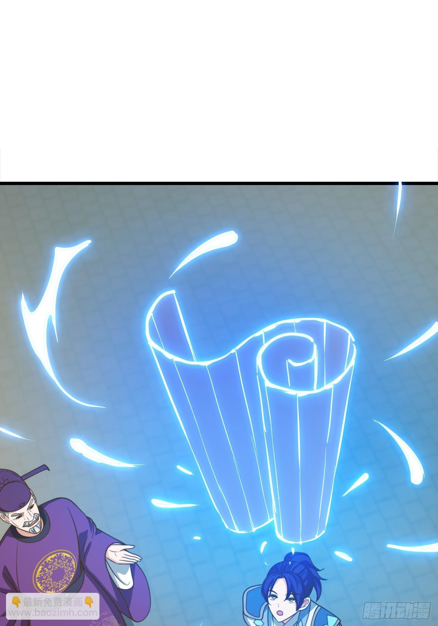 119 天道祈福石碑