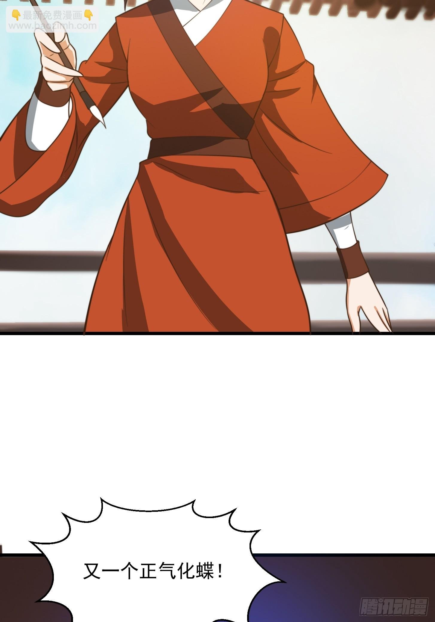 119 天道祈福石碑