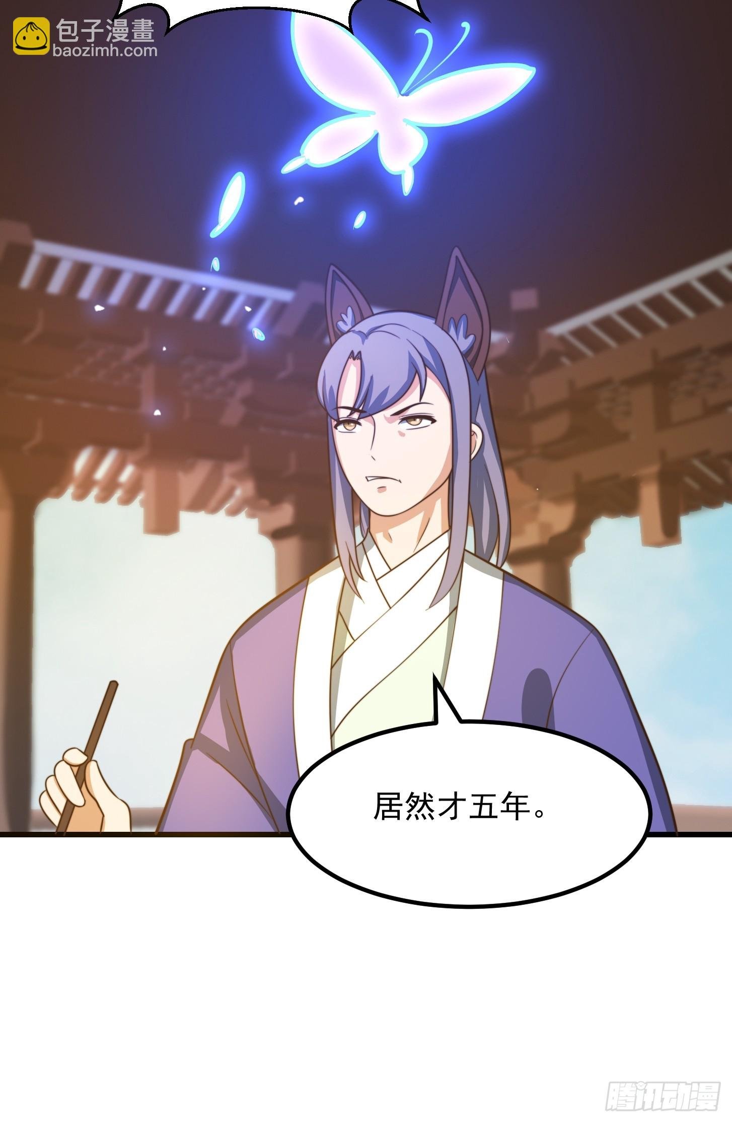 119 天道祈福石碑