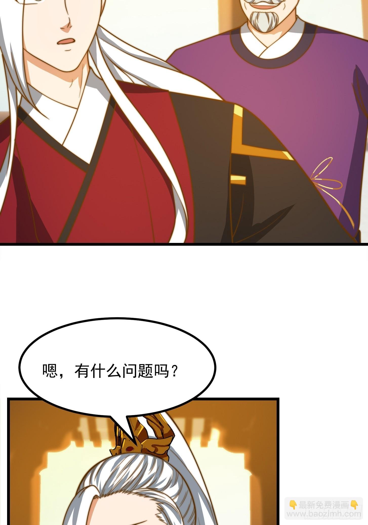 119 天道祈福石碑