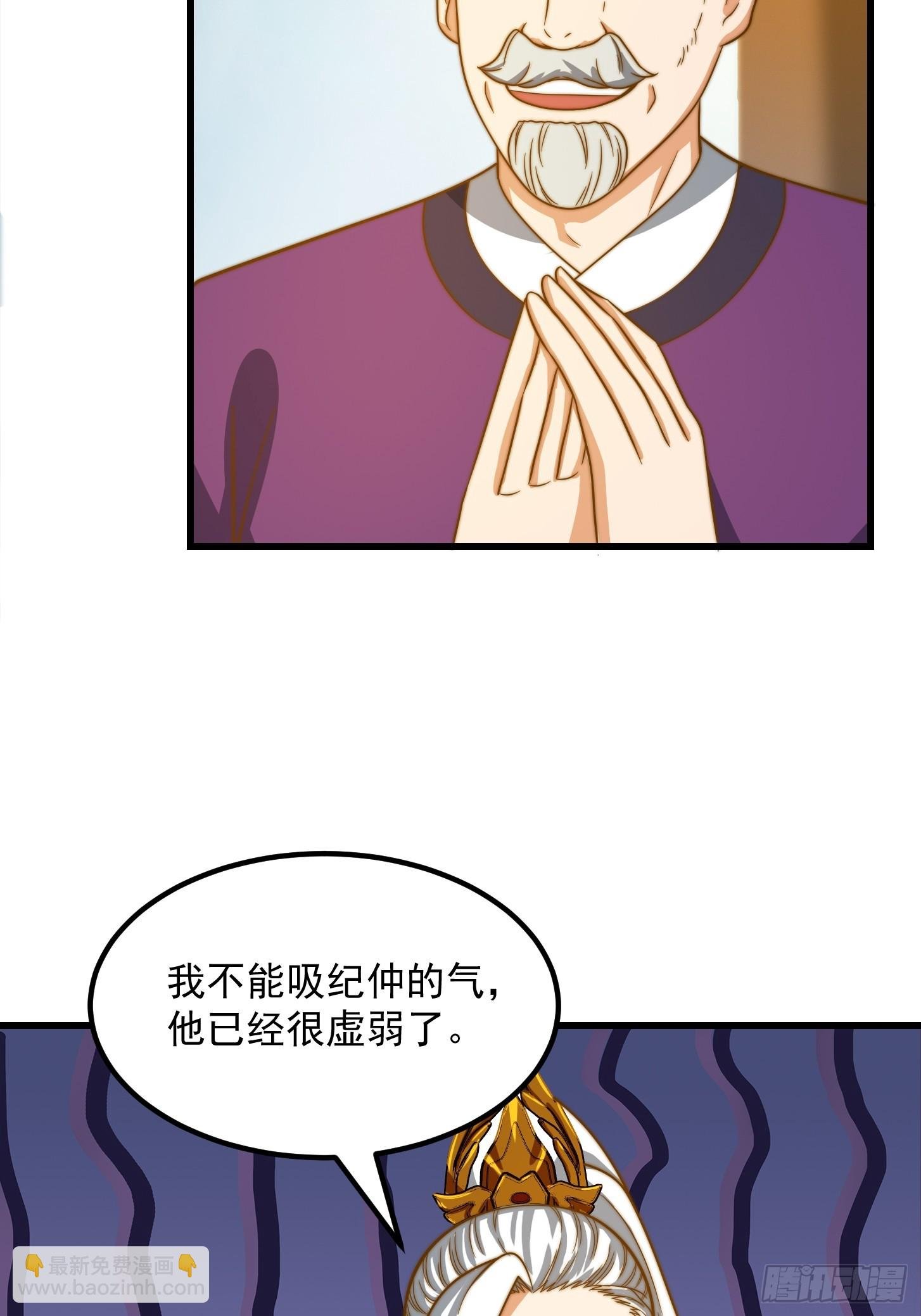 119 天道祈福石碑