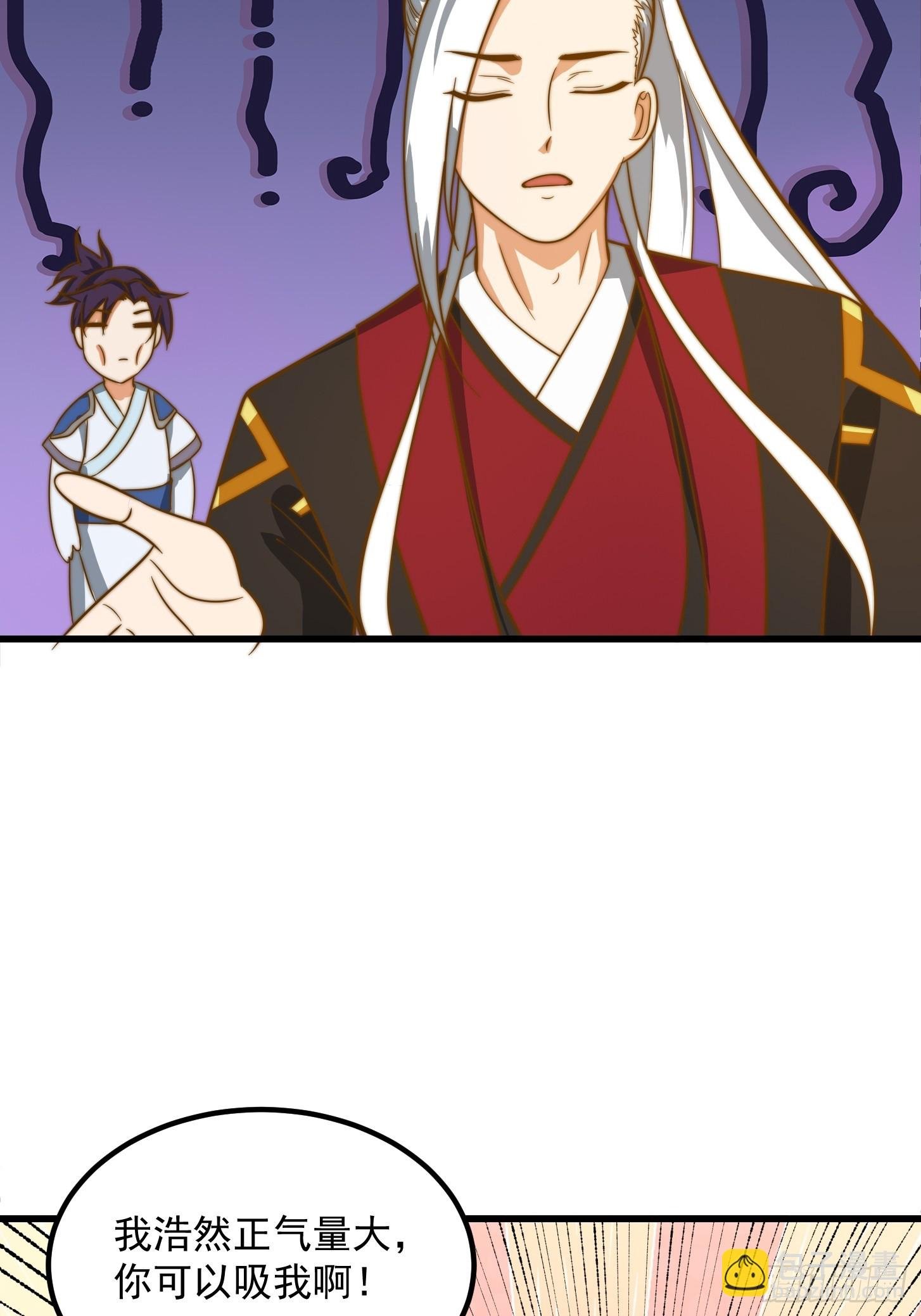 119 天道祈福石碑