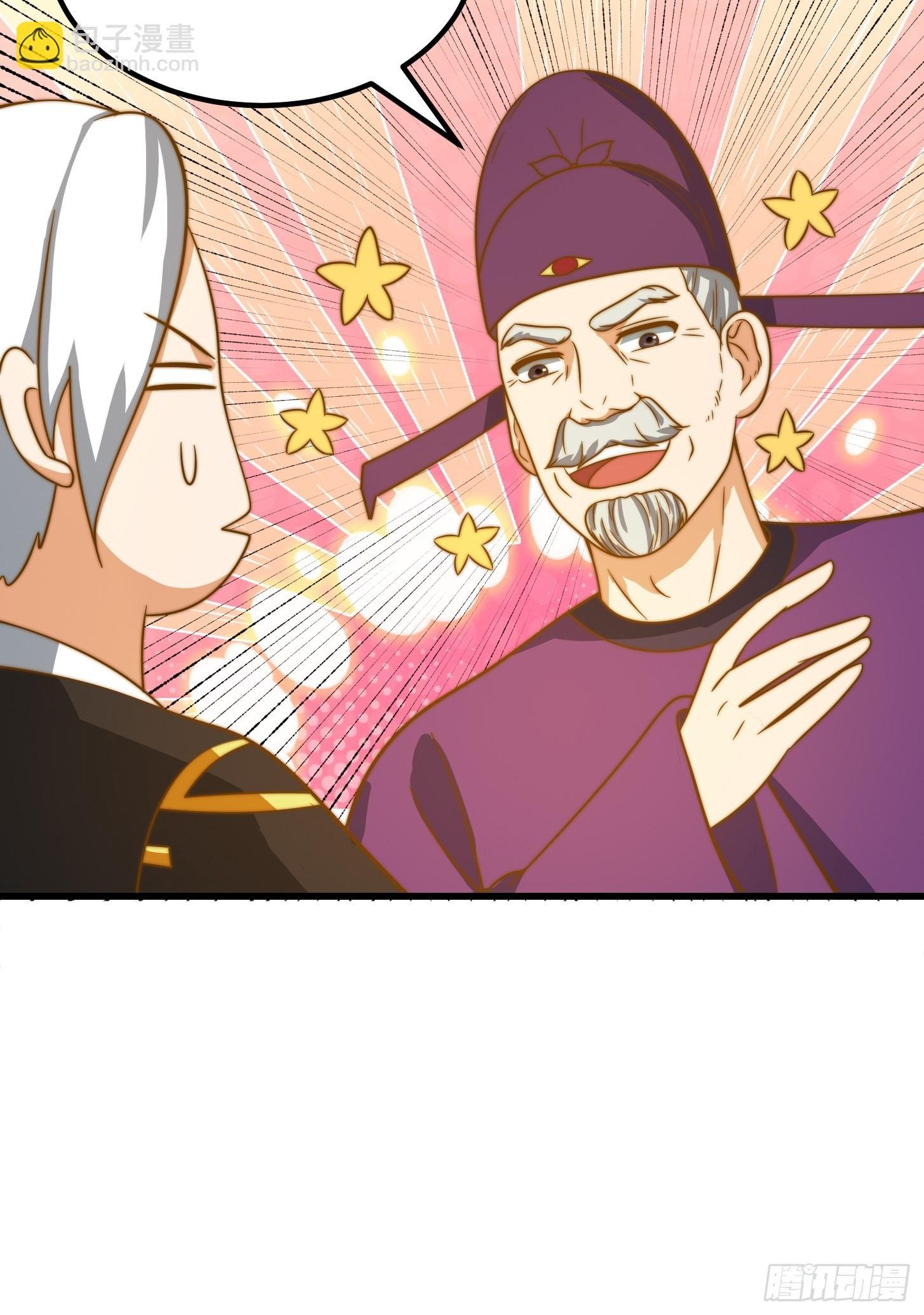 119 天道祈福石碑