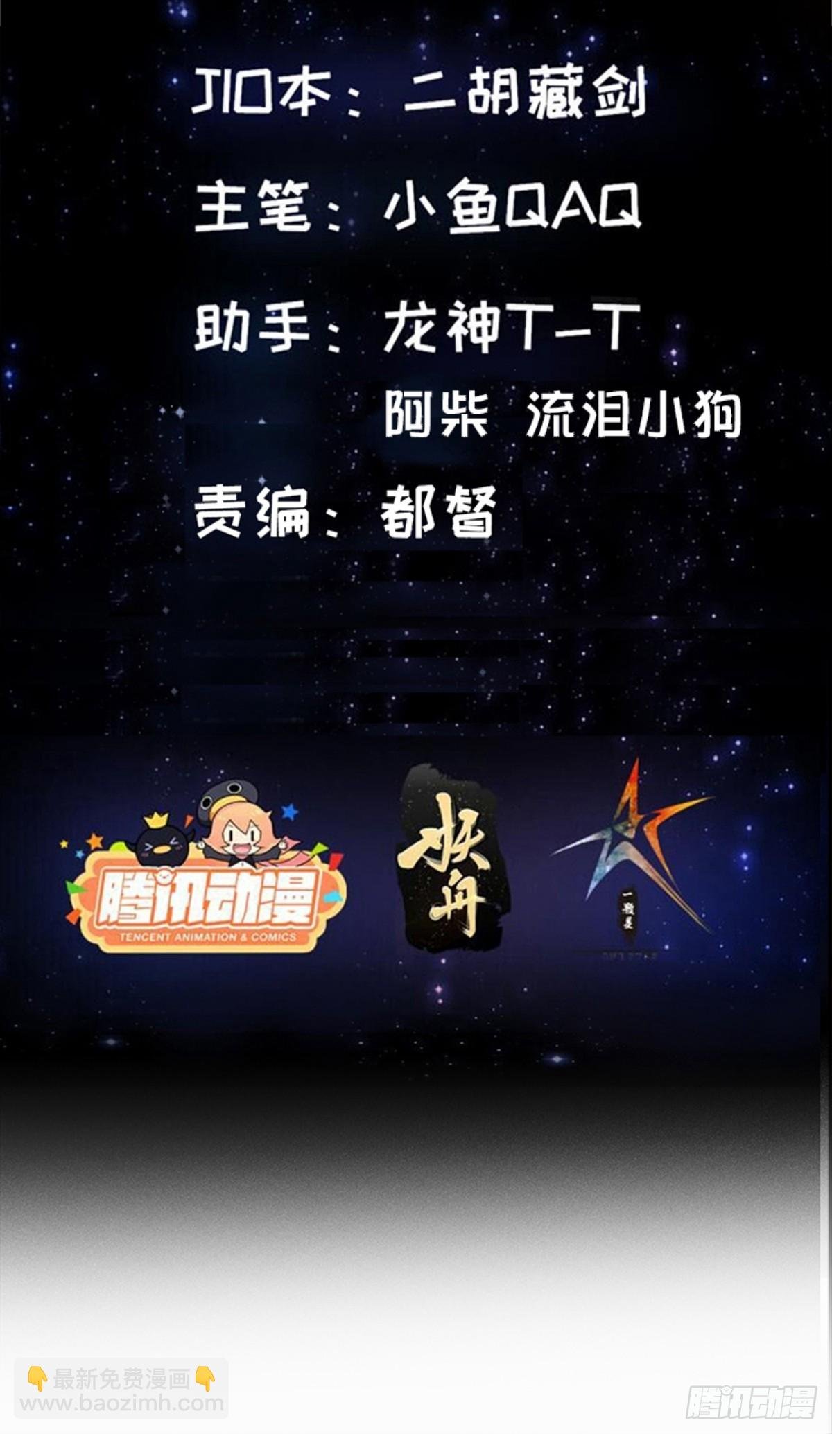 120 红尘武道通天路！