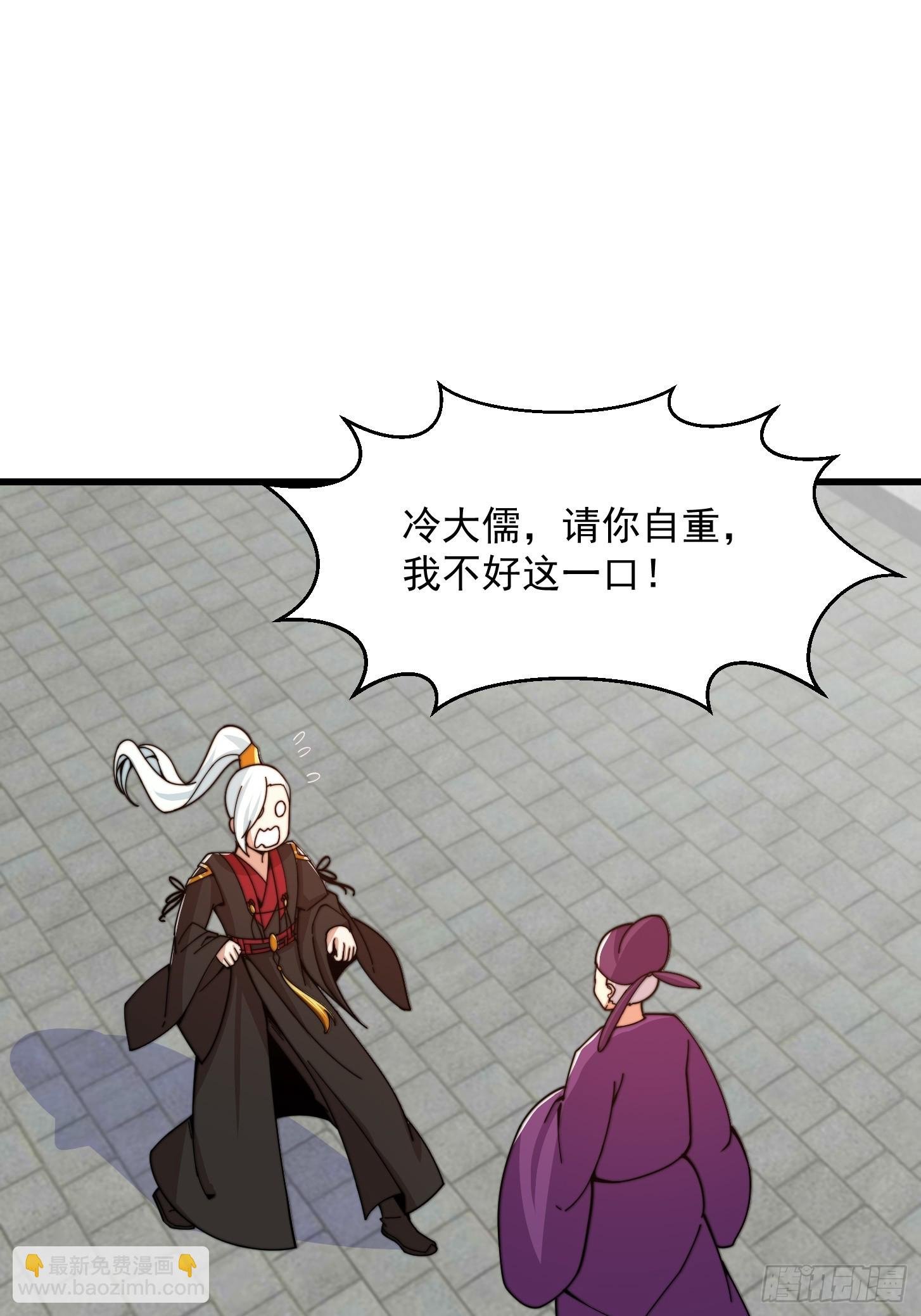 120 红尘武道通天路！