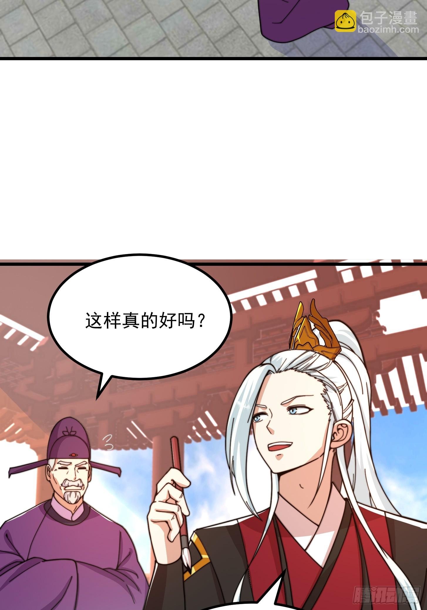 120 红尘武道通天路！
