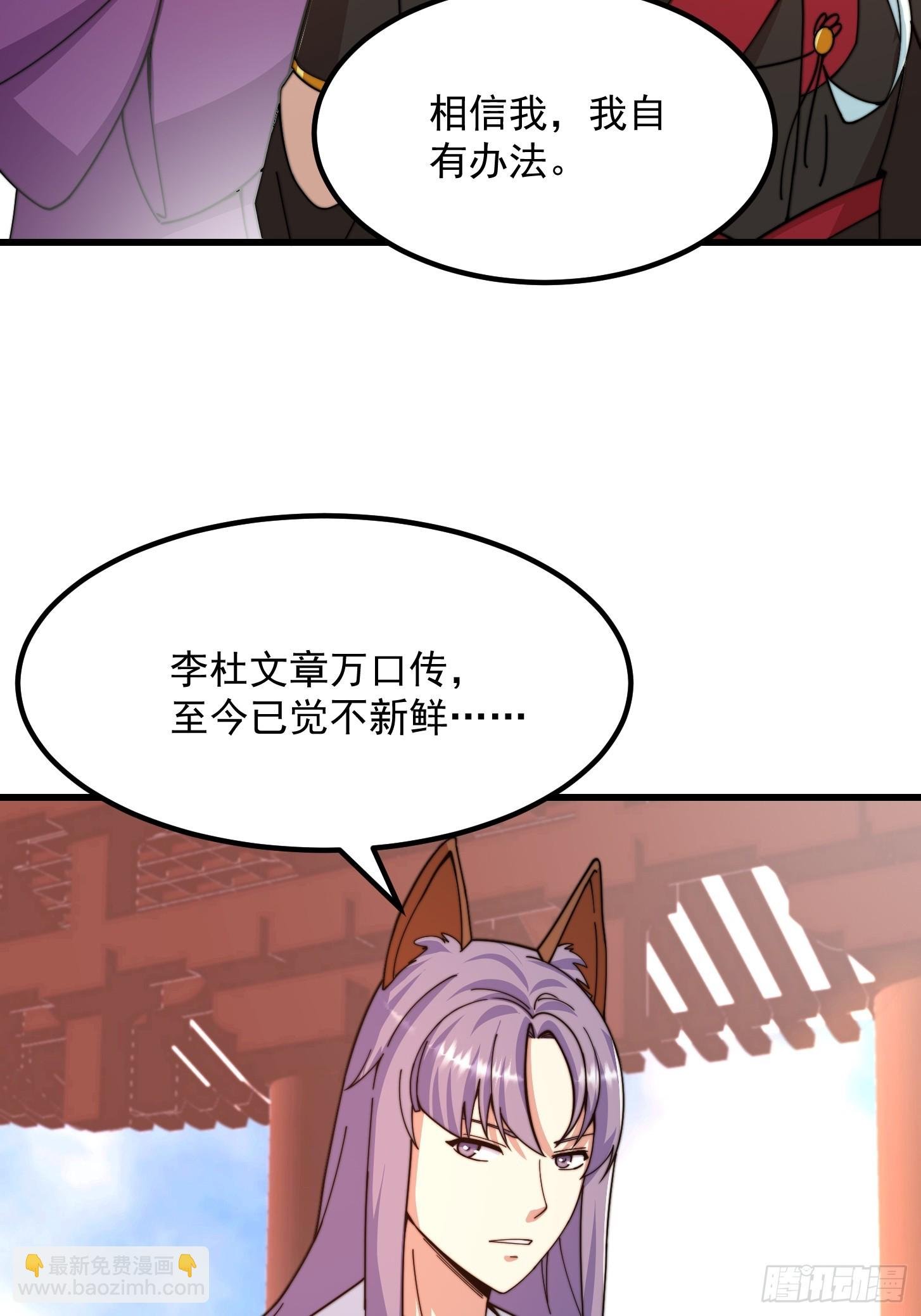 120 红尘武道通天路！