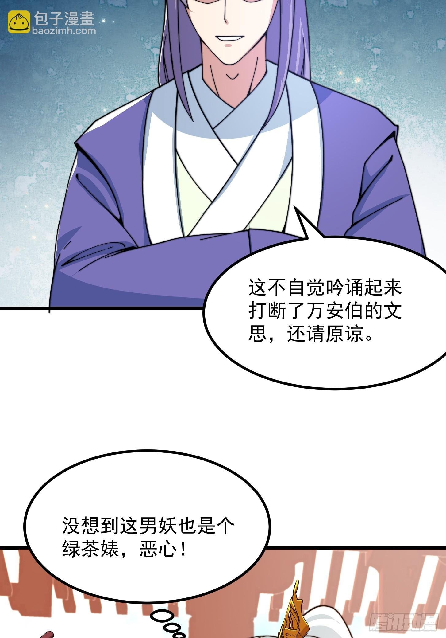 120 红尘武道通天路！