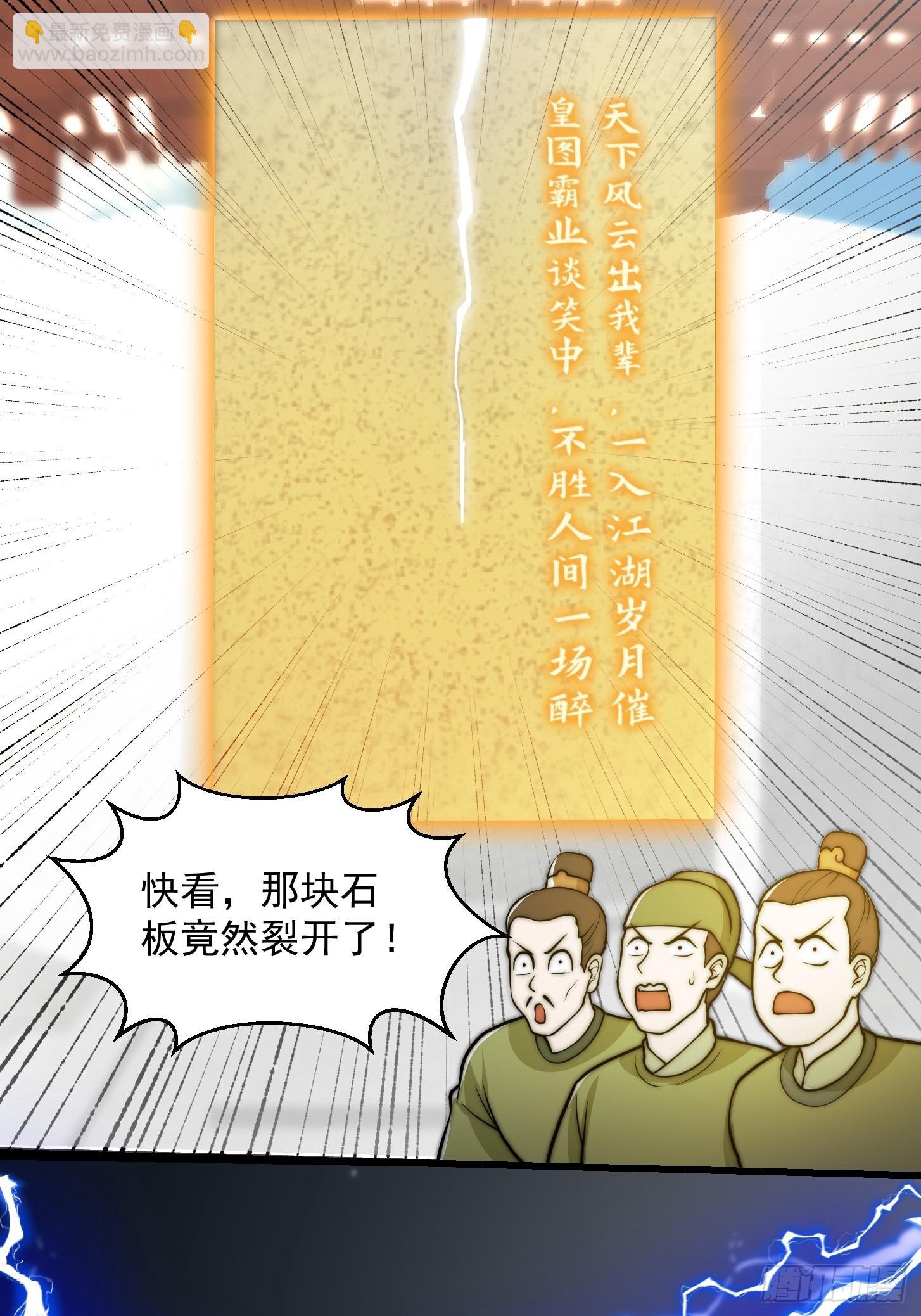 120 红尘武道通天路！
