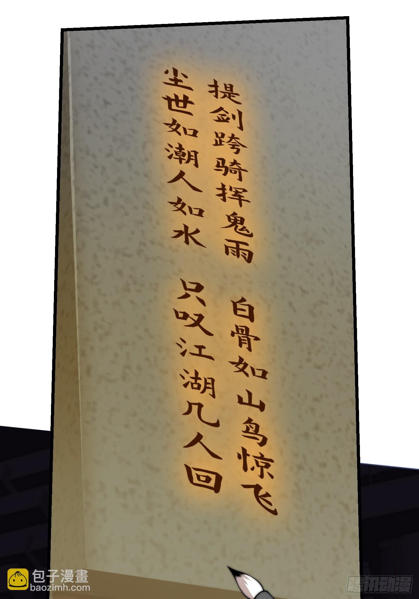 120 红尘武道通天路！