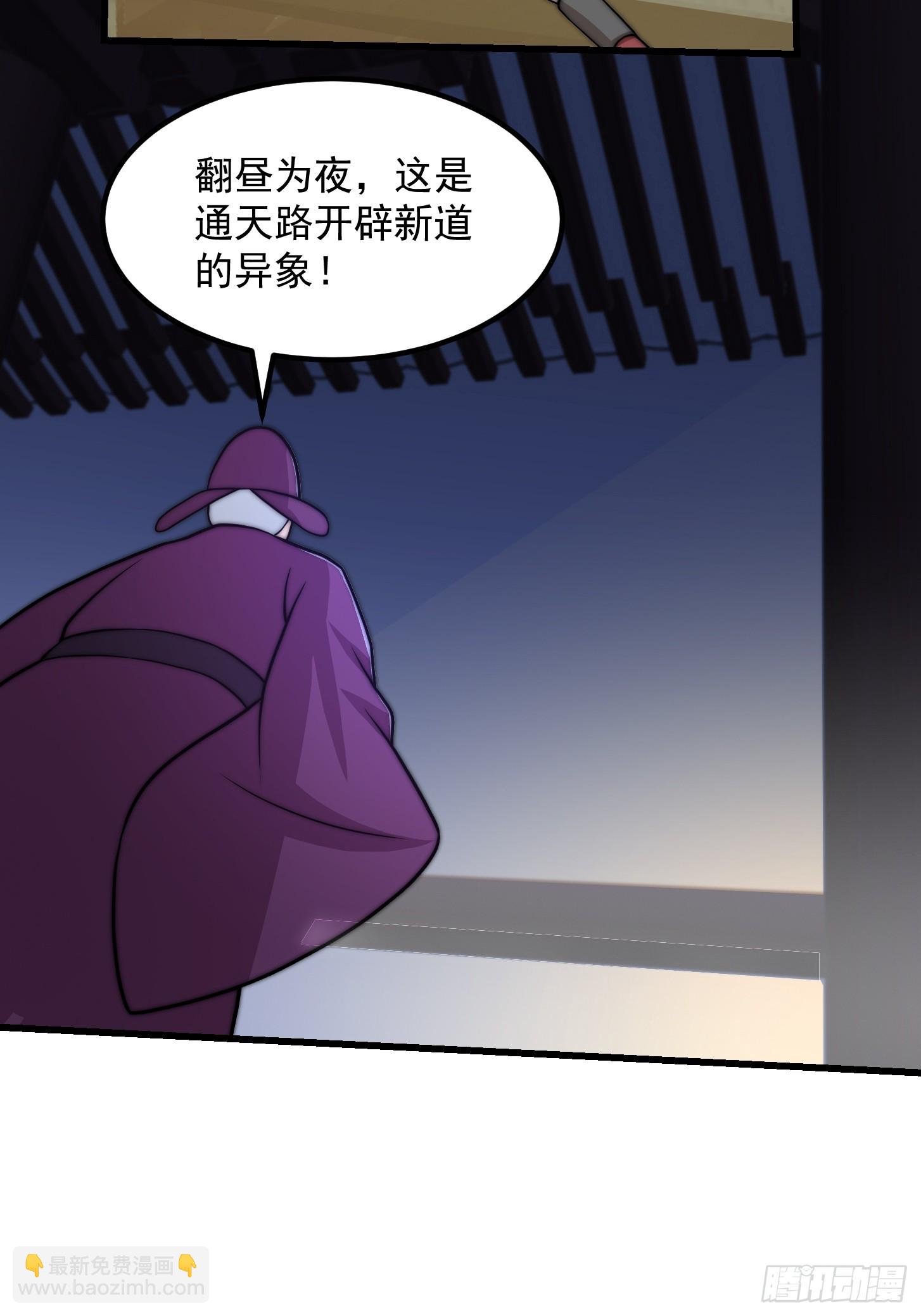 120 红尘武道通天路！