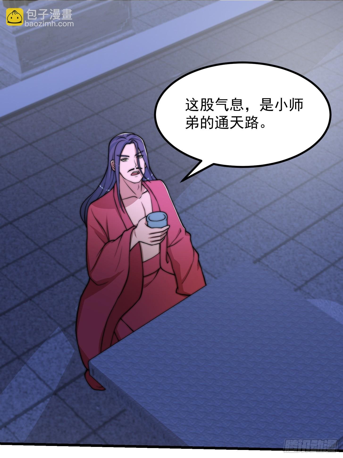 120 红尘武道通天路！