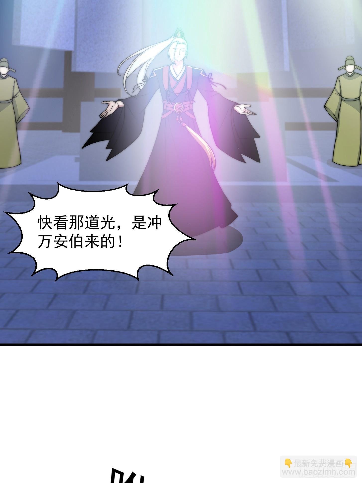 120 红尘武道通天路！
