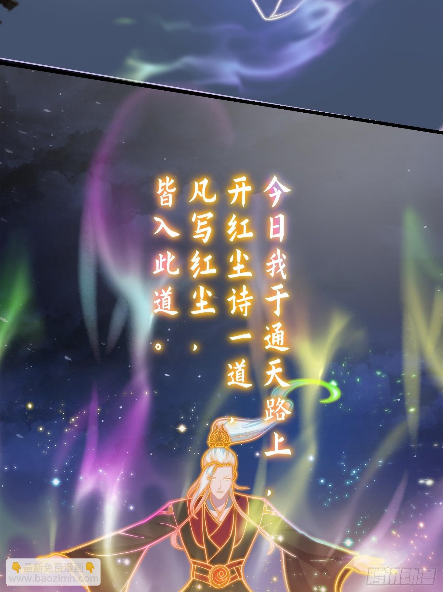 120 红尘武道通天路！