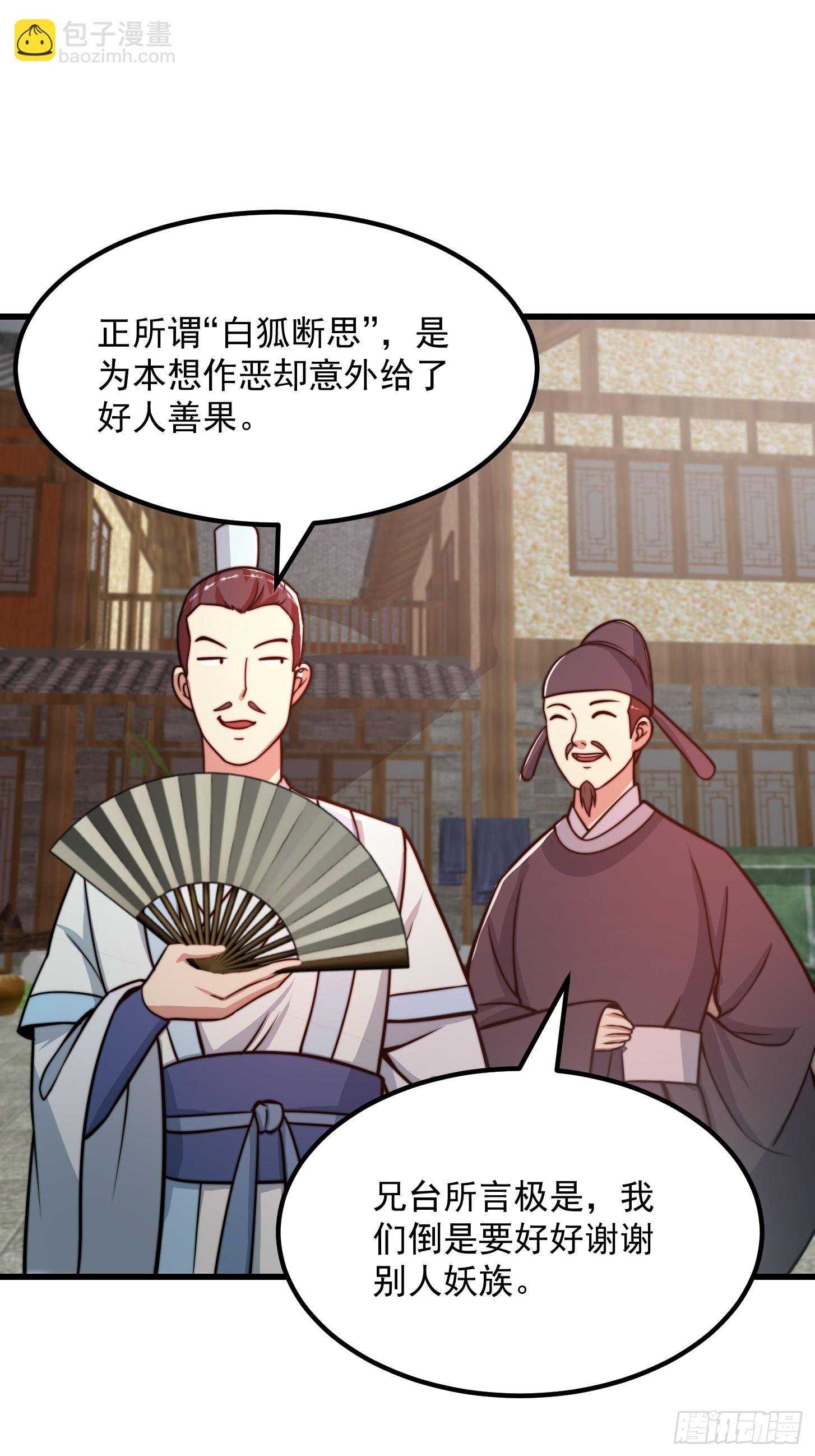 120 红尘武道通天路！