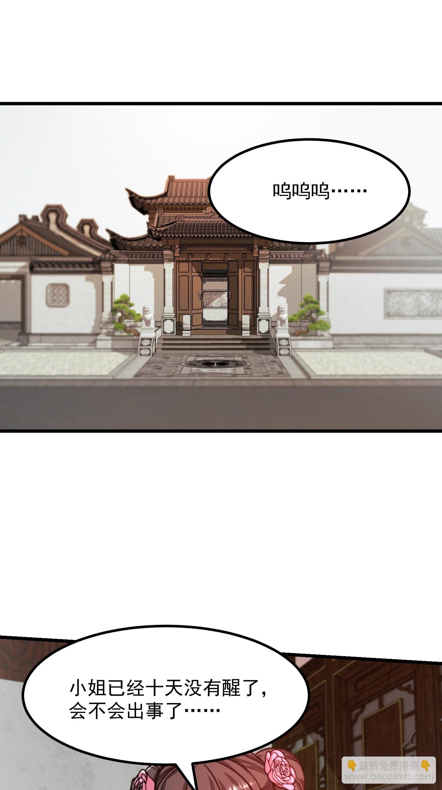 120 红尘武道通天路！