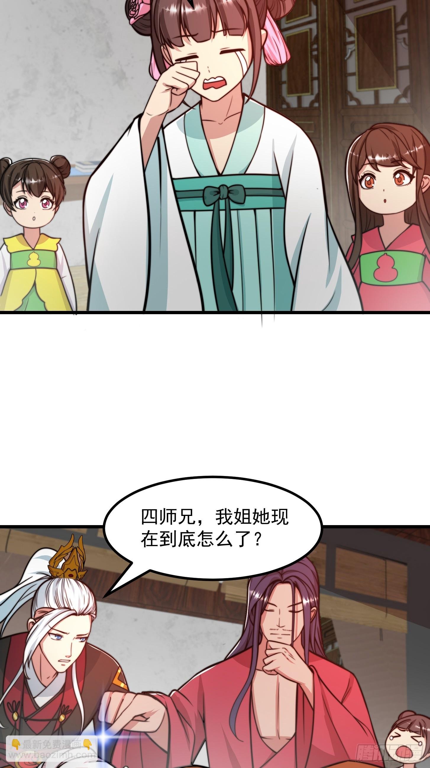 120 红尘武道通天路！