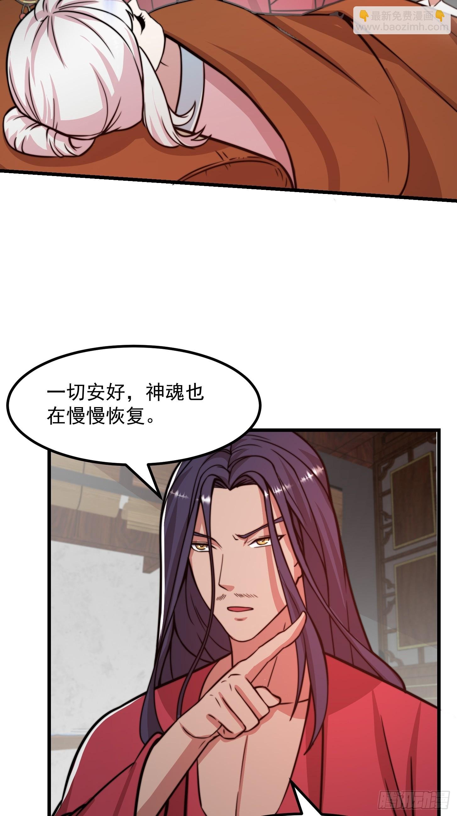 120 红尘武道通天路！