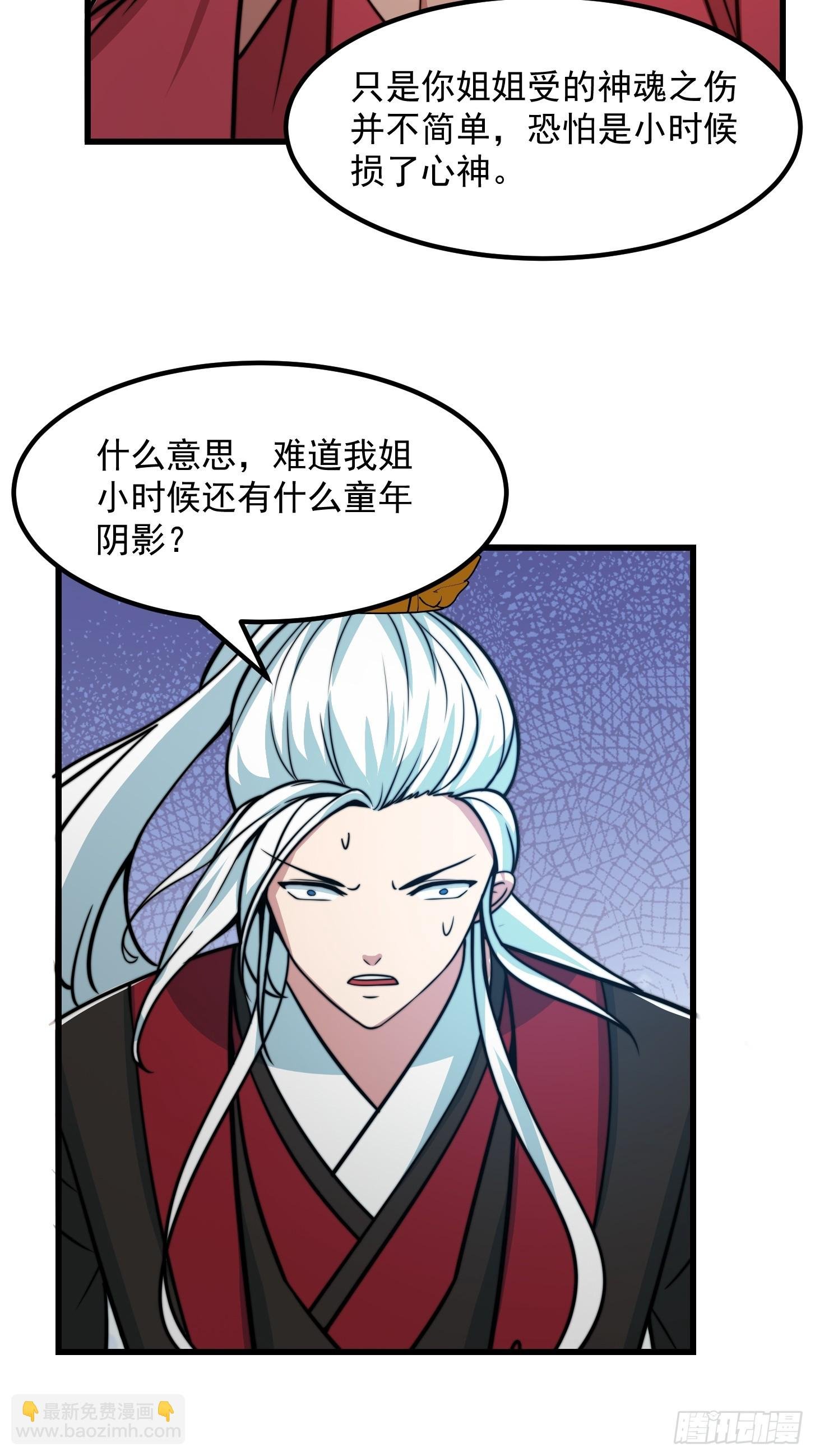 120 红尘武道通天路！