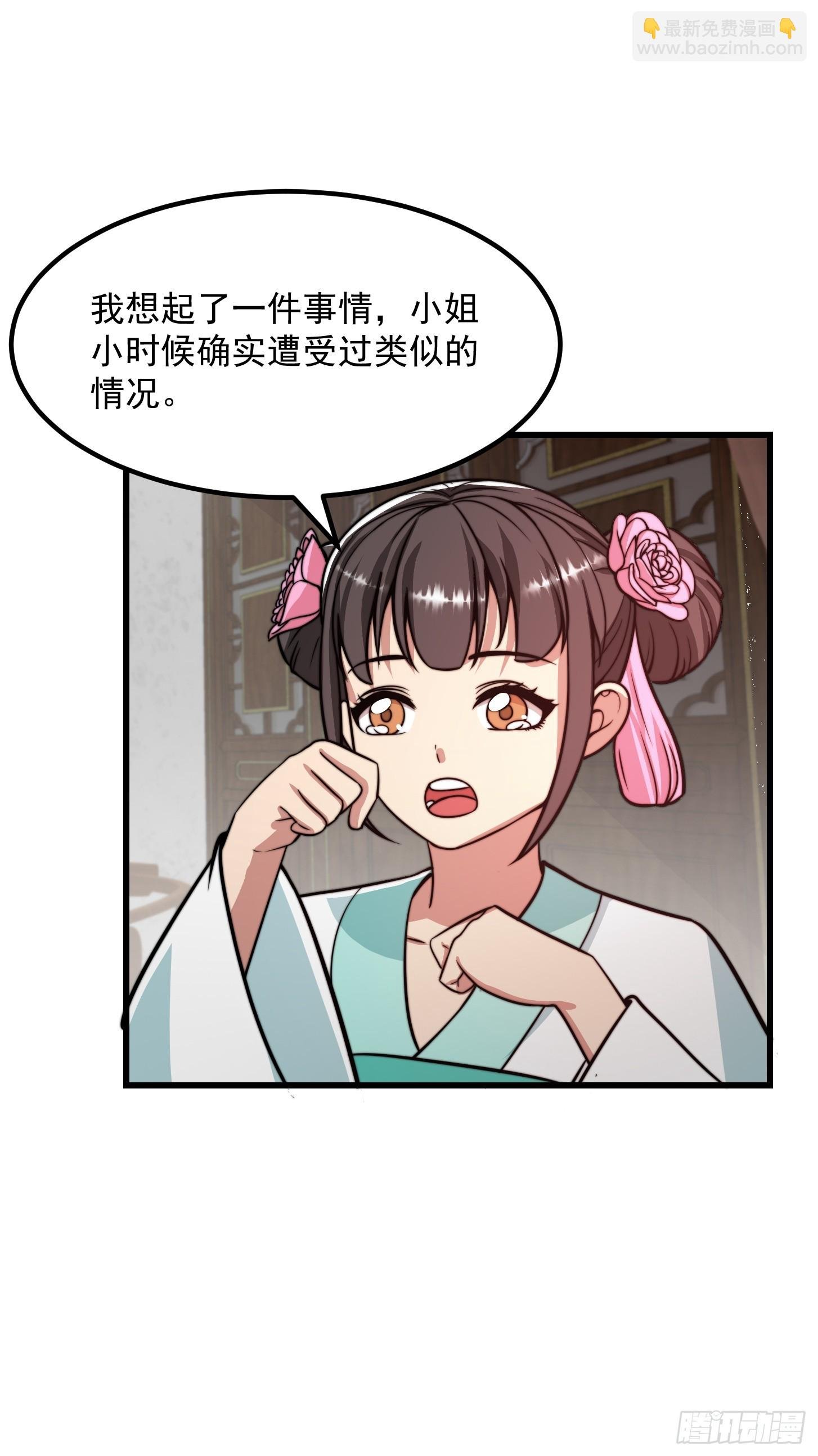 120 红尘武道通天路！