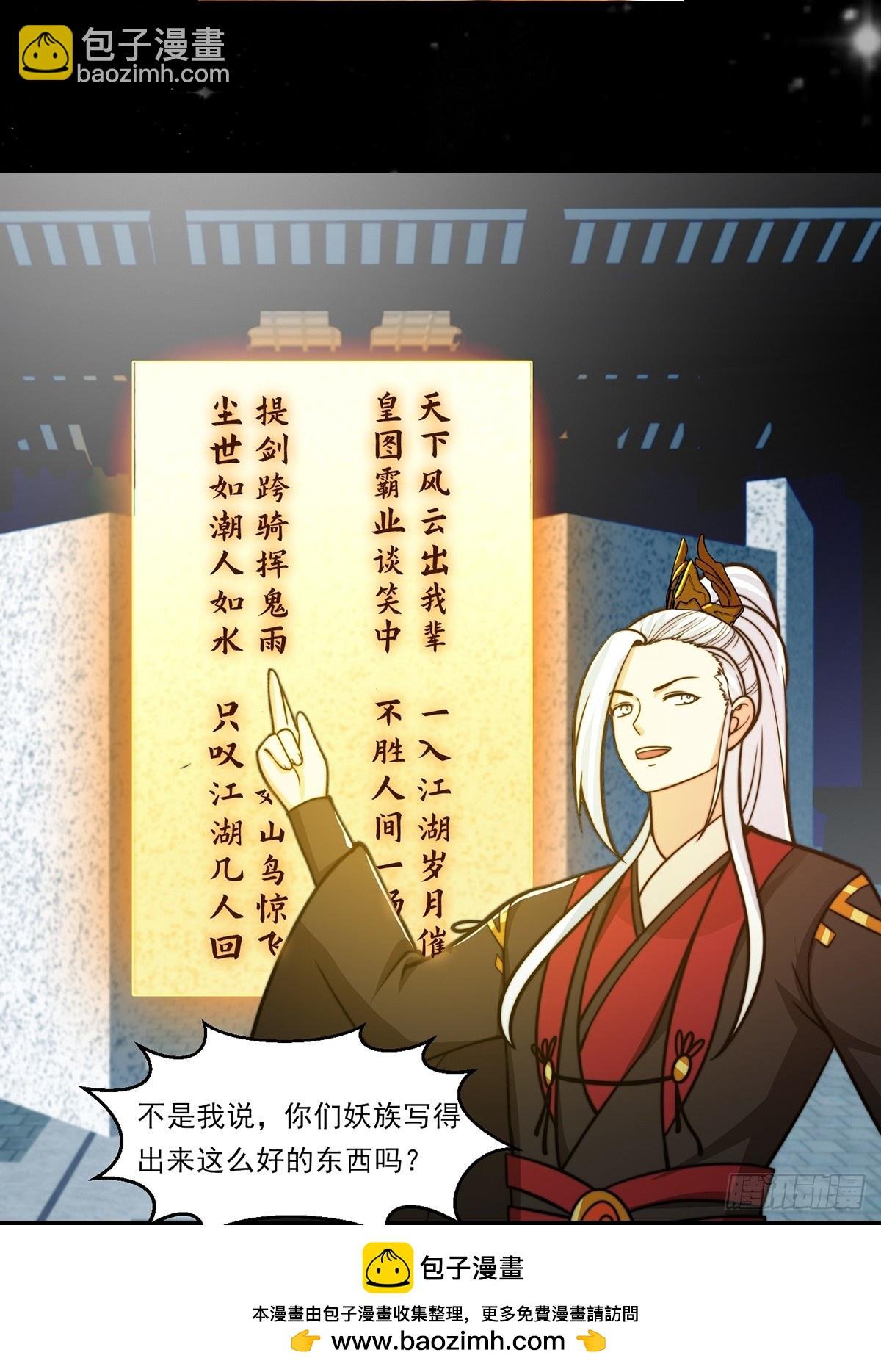 120 红尘武道通天路！