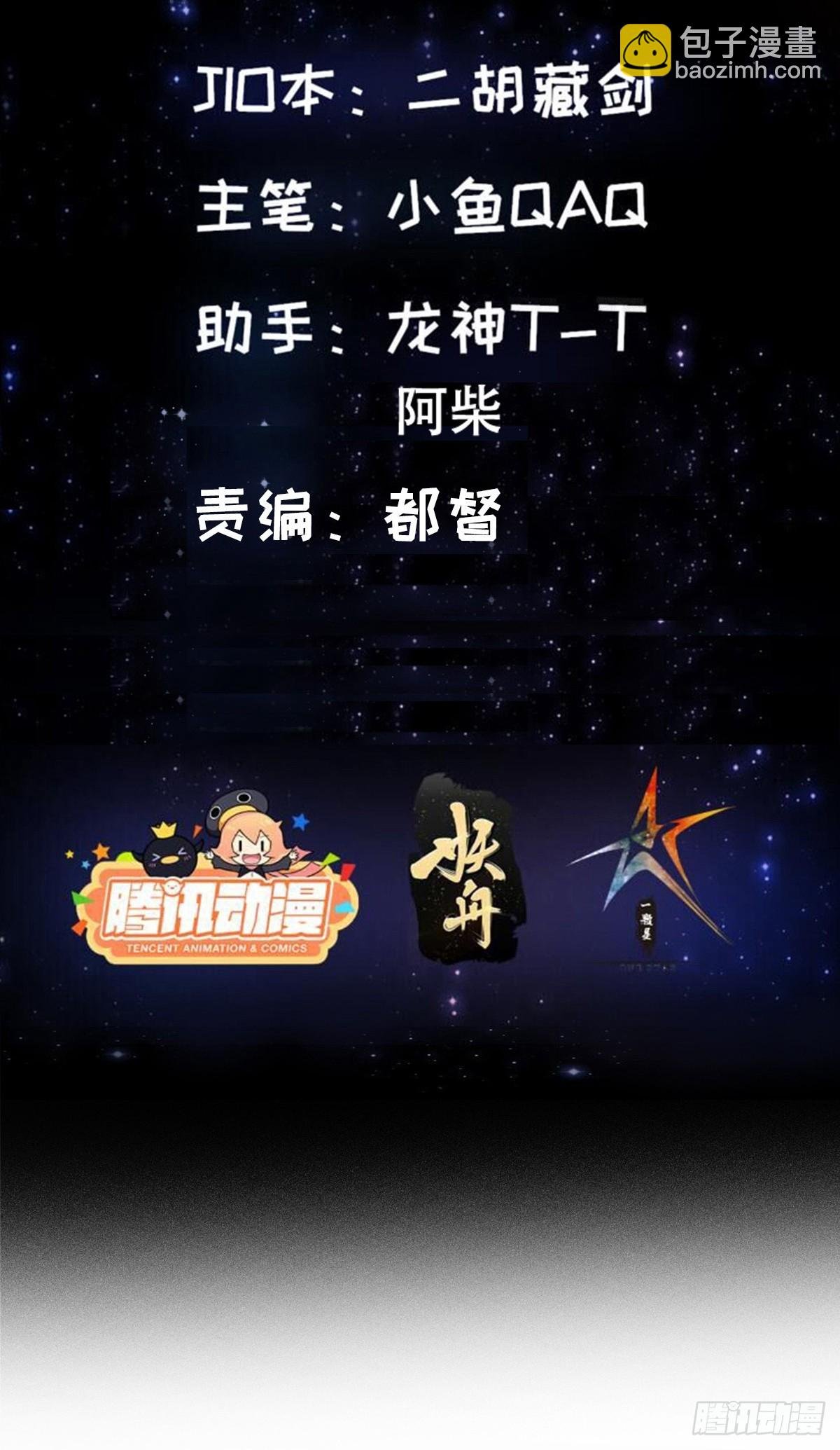 121 全城消失了