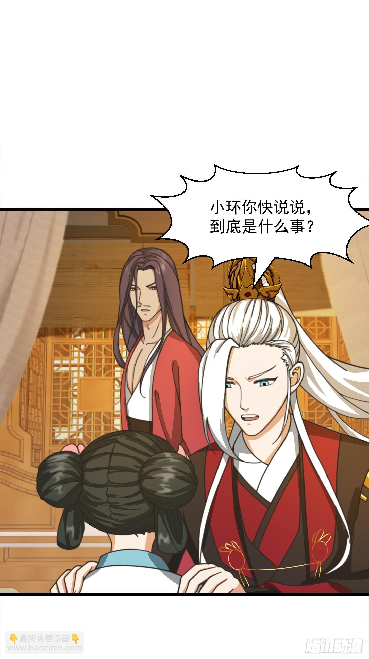 121 全城消失了